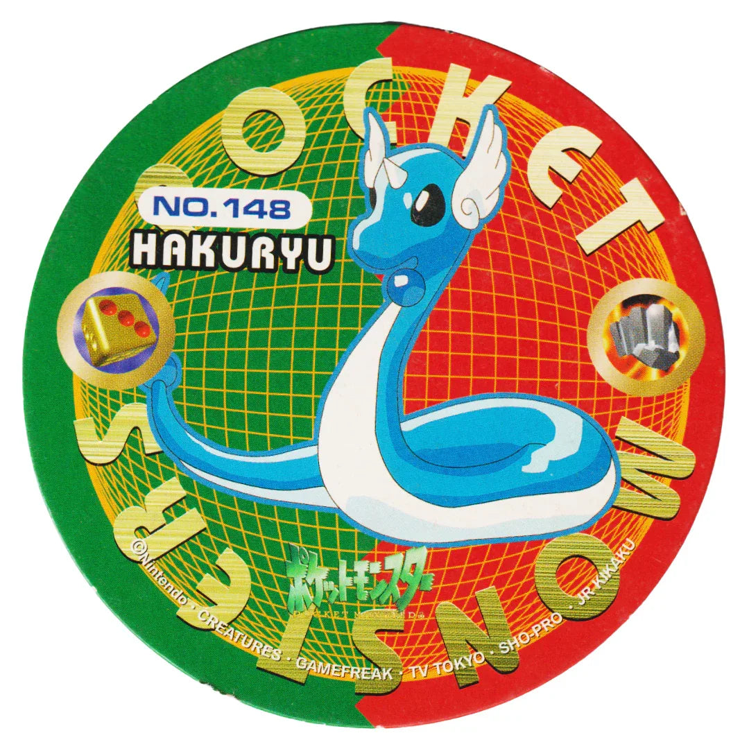 Dragonair No.148 | Pokemon MARU MENKO AMADA - ChitoroShop