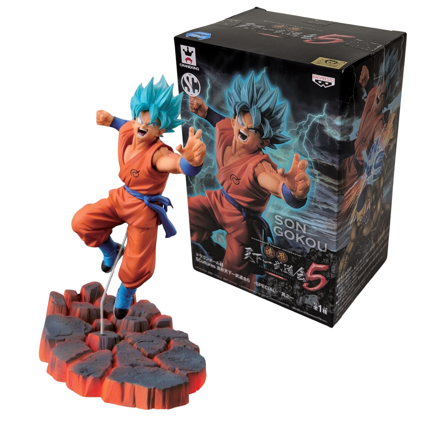 Figurine Dragon Ball Super | Son Goku SSJB Budokai 5