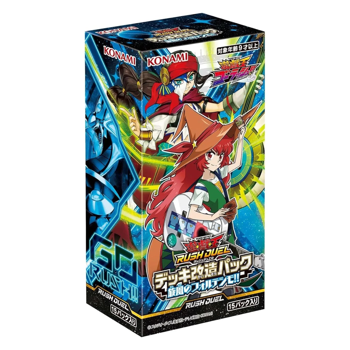 Yu-Gi-Oh Rush Duel | Deck Mod Pack: Fortissimo of the Whirlwinds!! - ChitoroShop