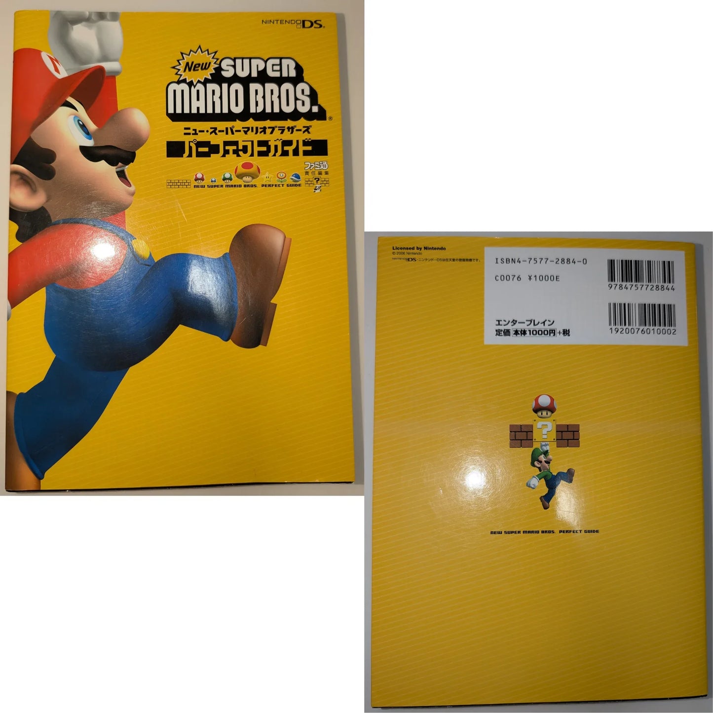 New Super Mario Bros. Perfect Guide - DS - Strategy Guide book - ChitoroShop