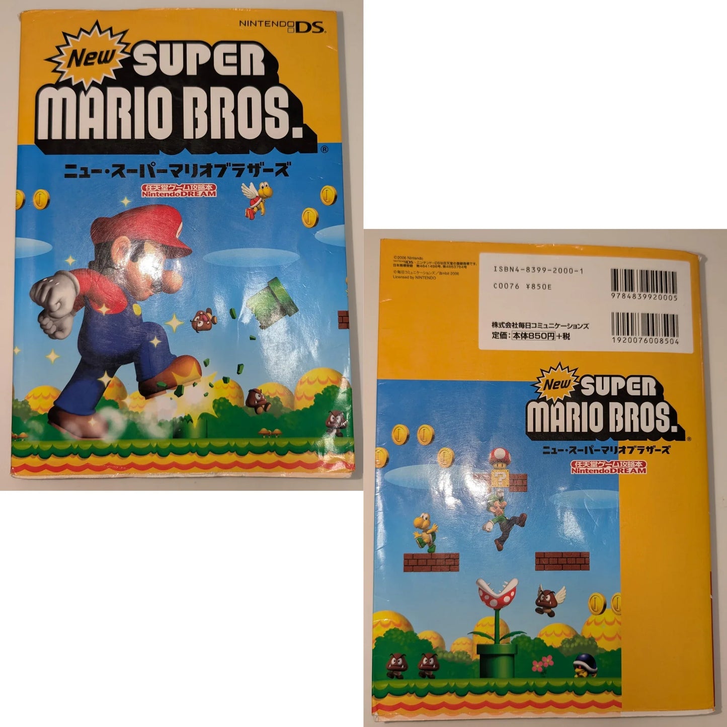 New Super Mario Bros. Nintendo Dream - DS - Strategy Guide book - ChitoroShop