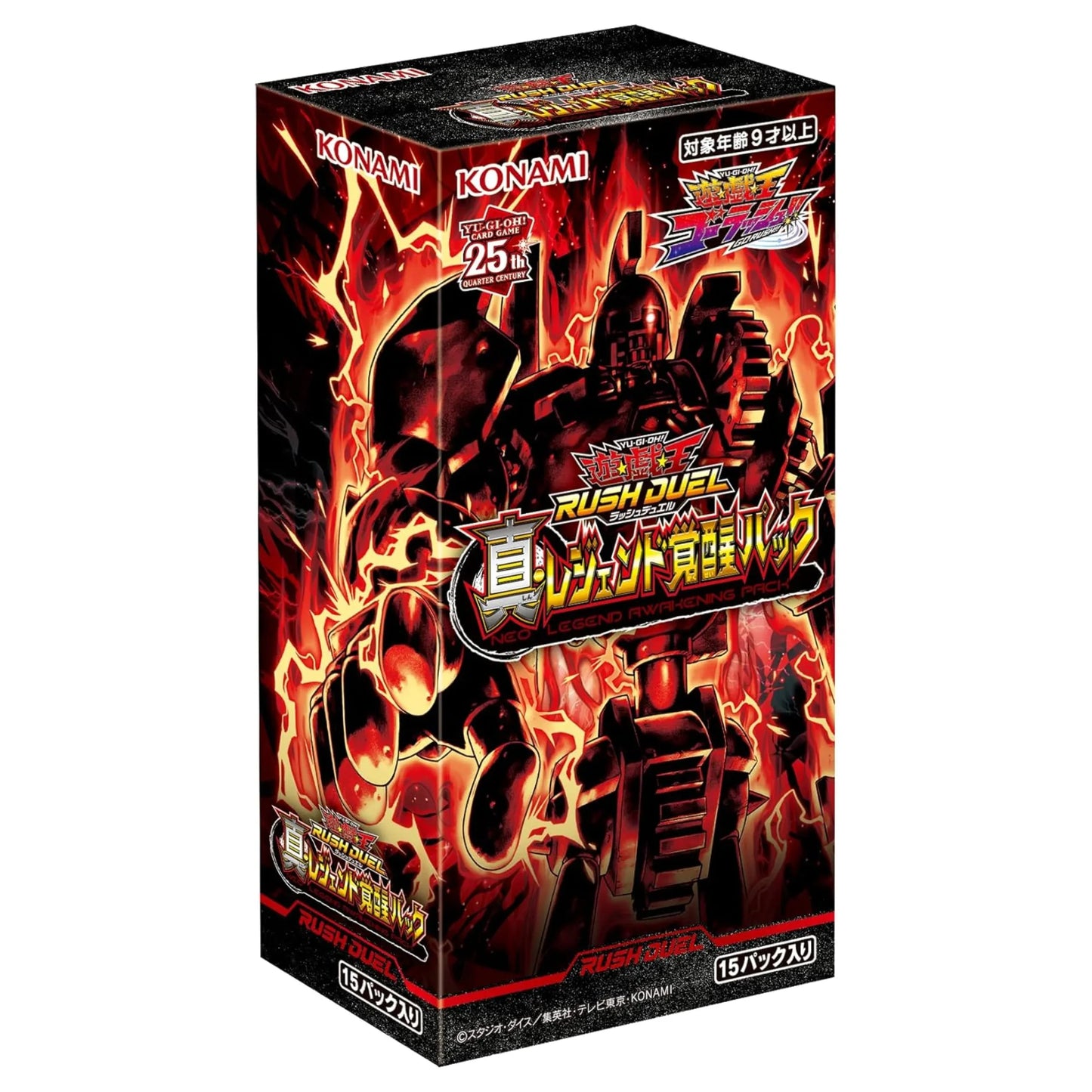 Yu-Gi-Oh Rush Duel | Neo Legend Awakening Pack - ChitoroShop