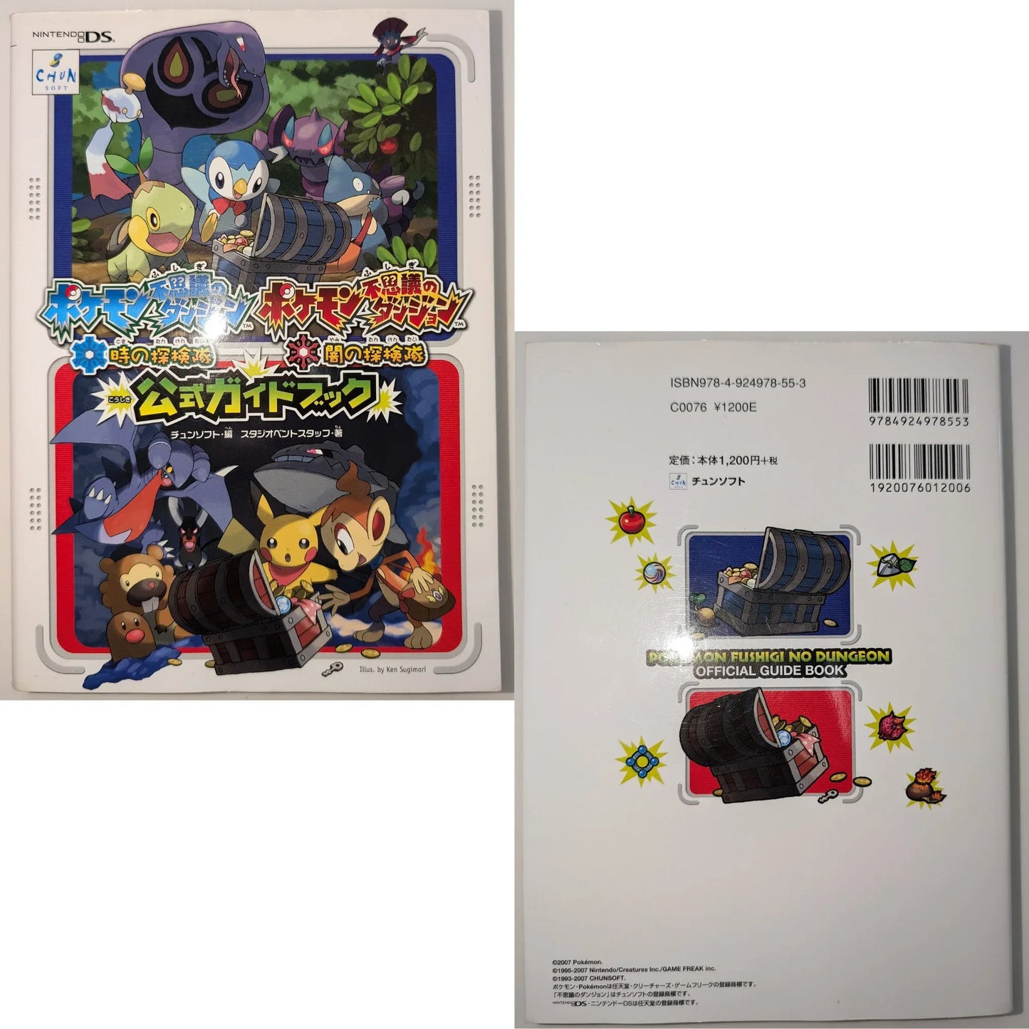 Pokemon Mystery Dungeon explorers of Time / Darkness - DS - Strategy Guide book - ChitoroShop