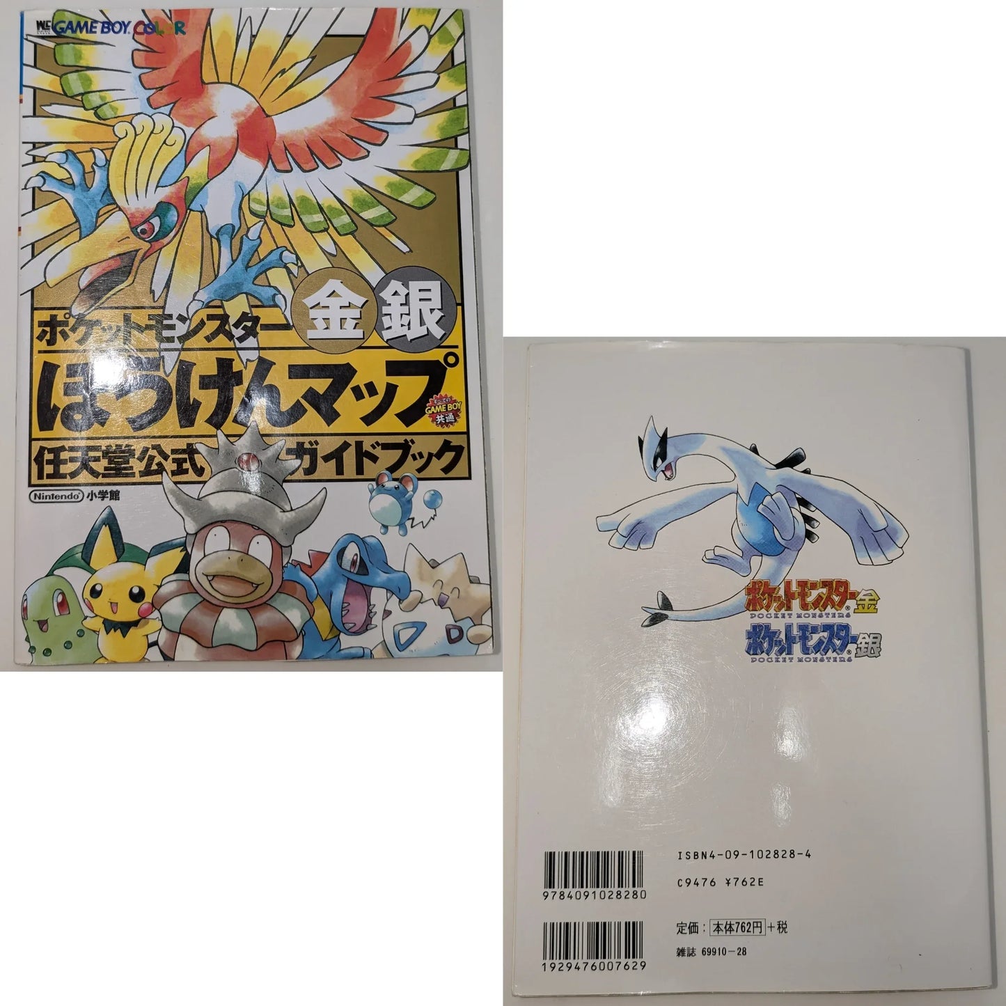 Pokemon Gold & Silver - Game Boy Color - Adventure map book - ChitoroShop