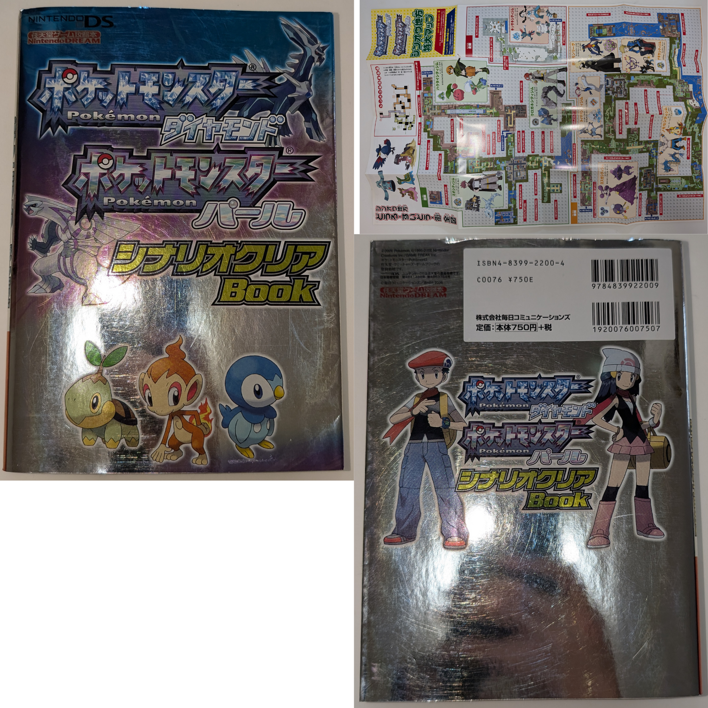 Pokémon Diamond & Pearl scenario clear - DS - Strategy Guide Book