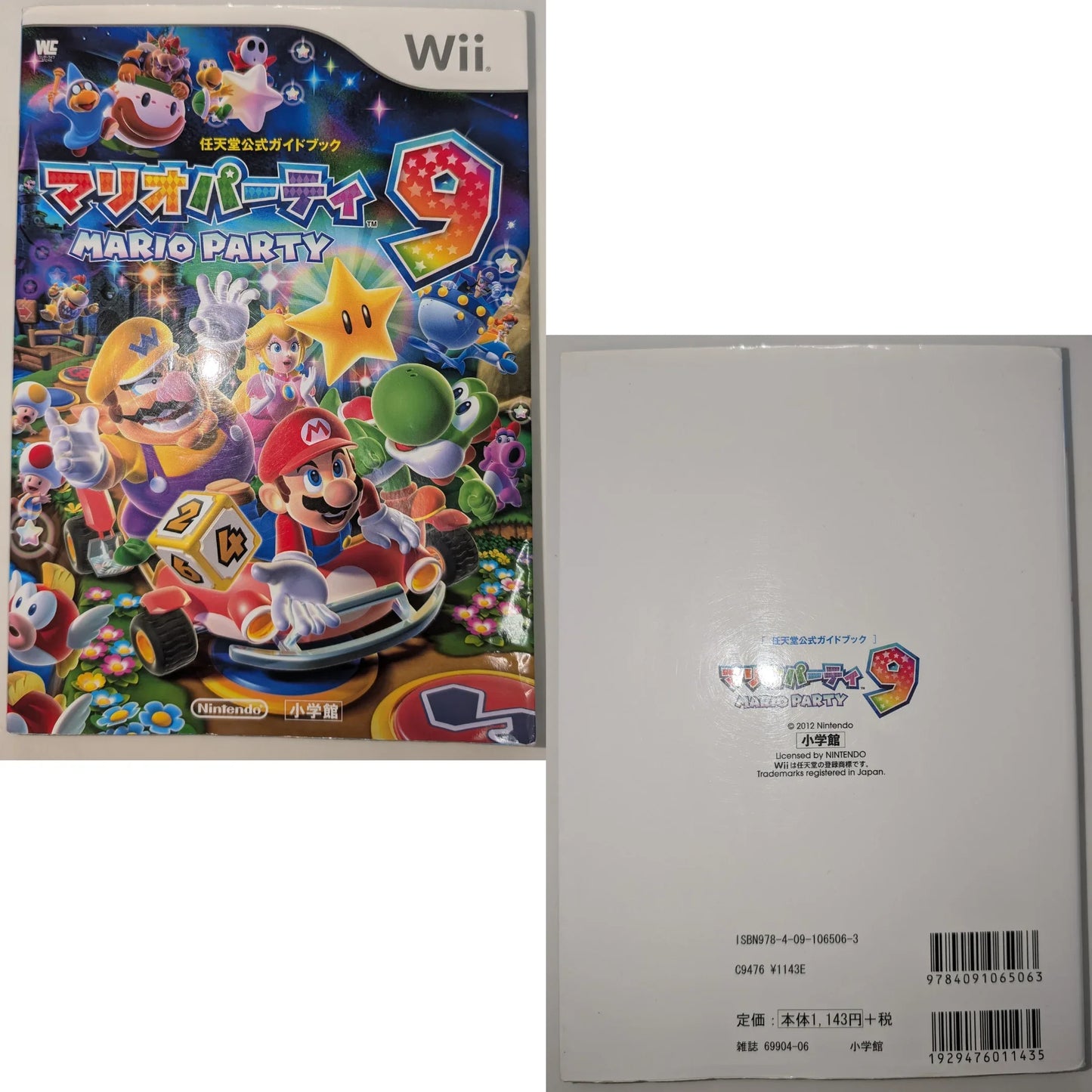 Mario Party 9 - Wii - Strategy Guide Book - ChitoroShop