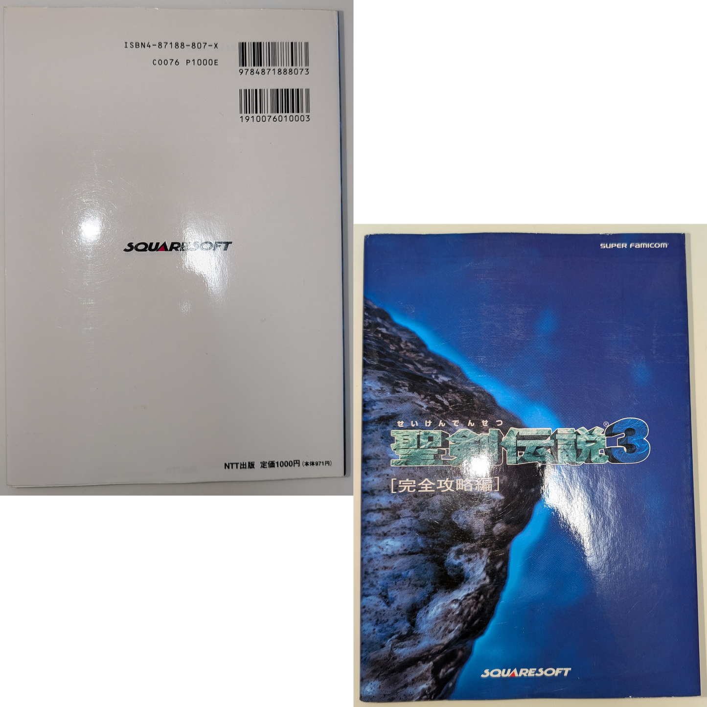 Trials of Mana - Super Famicom - Guide Book