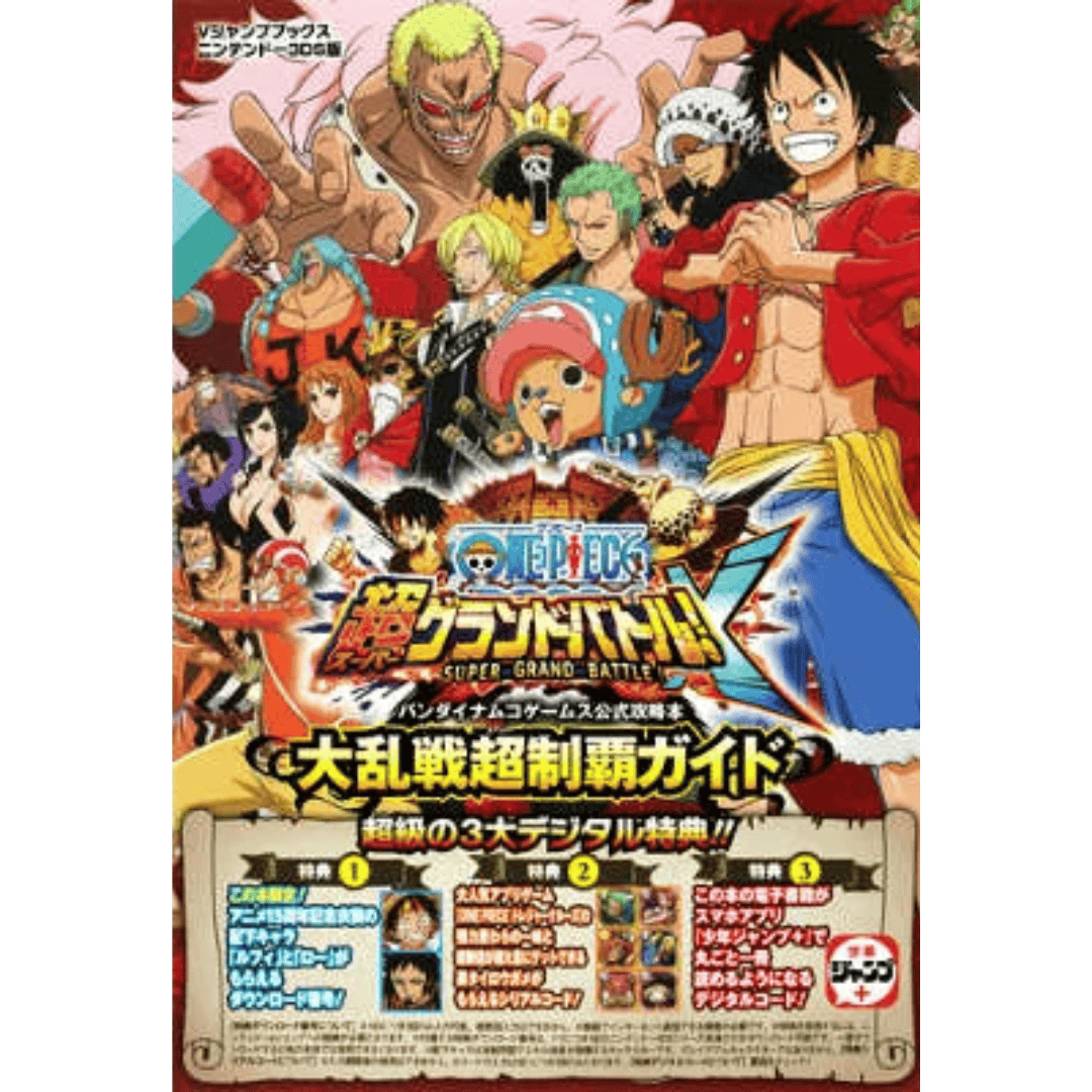 One Piece Super Grand Battle ! - 3DS - Guide Book
