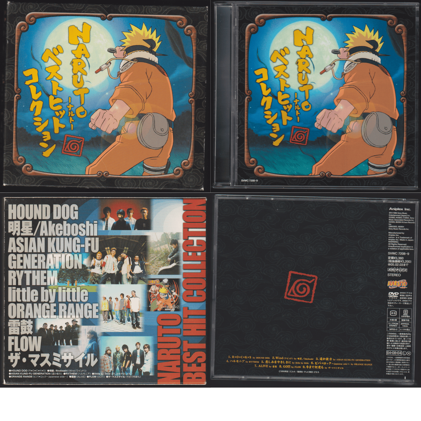Naruto Best Hit Collection (Limited Edition) Soundtrack CD