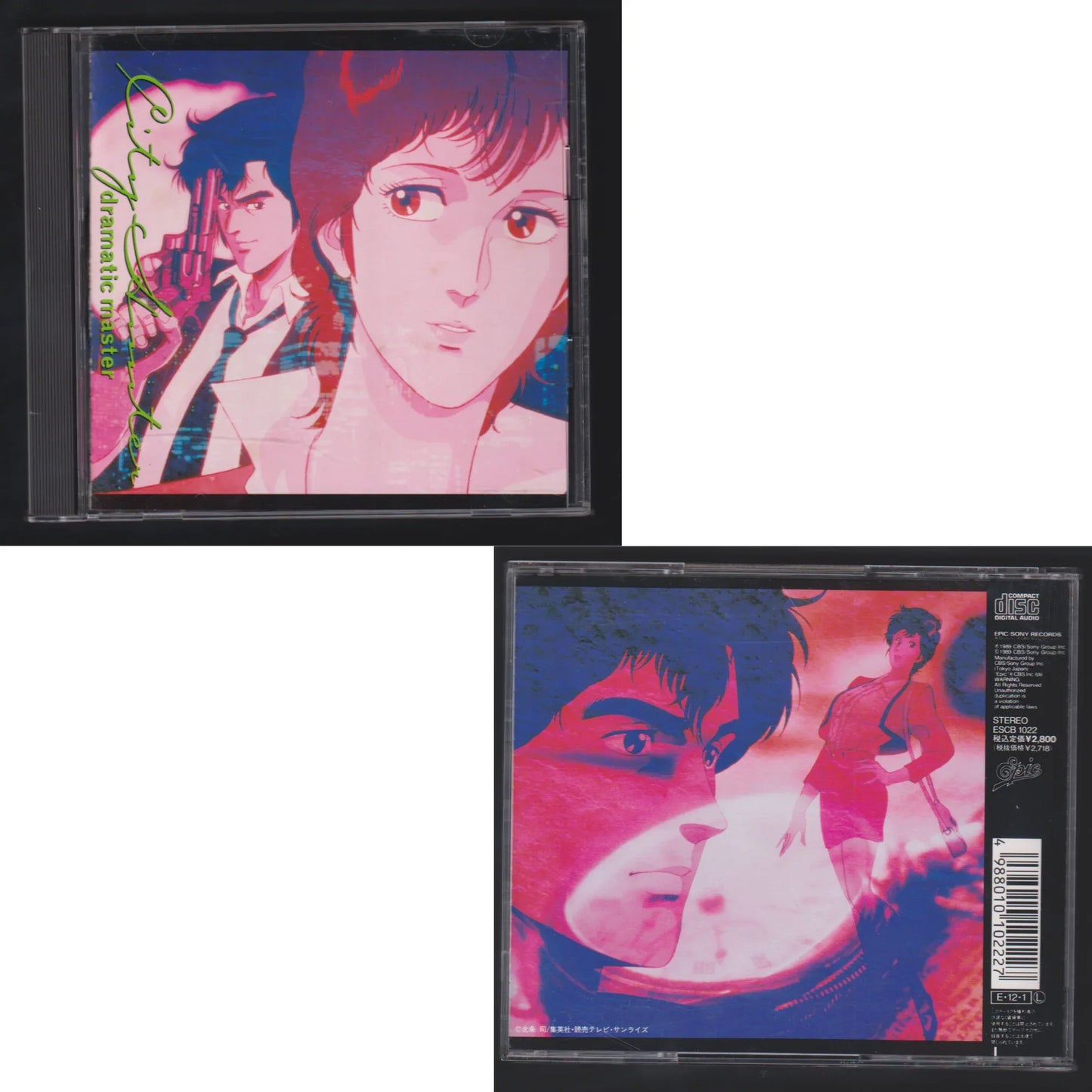 City Hunter : Dramatic Master - Soundtrack CD - ChitoroShop