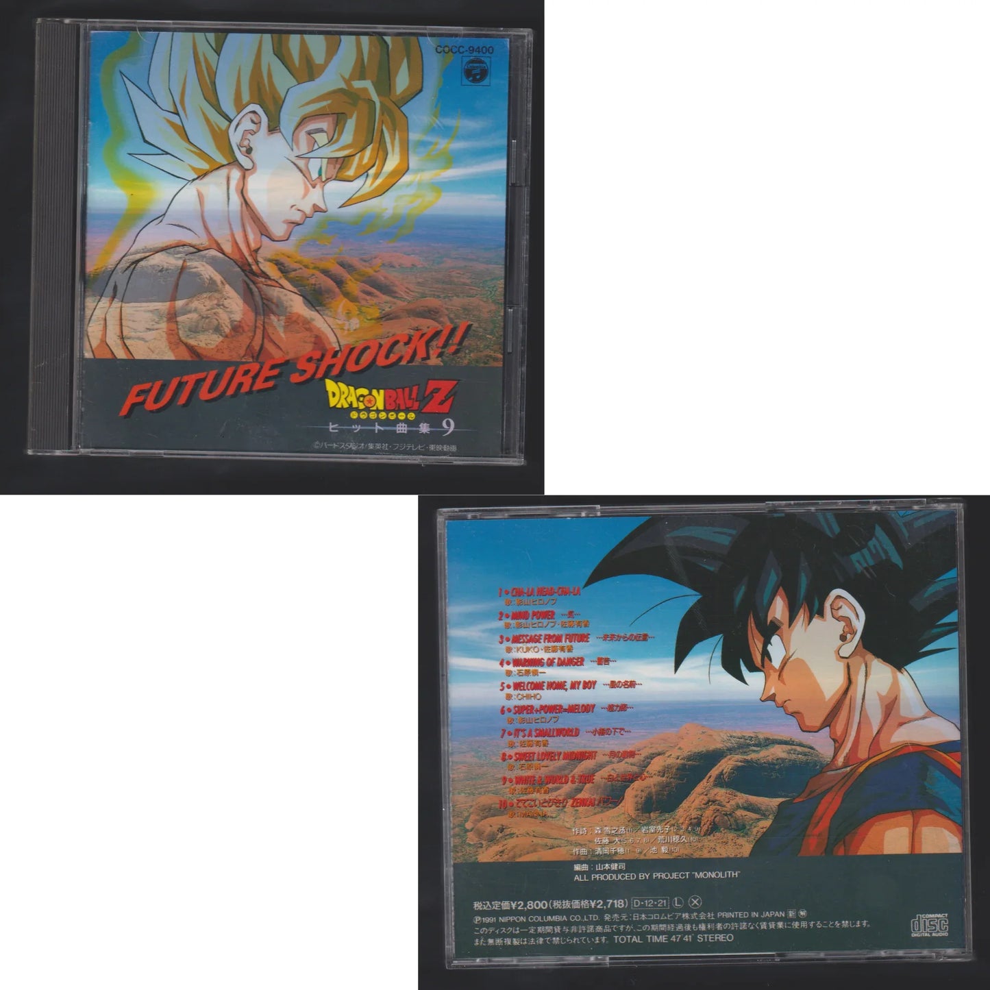 Dragon Ball Z Futur Shock!! - Soundtrack CD - ChitoroShop