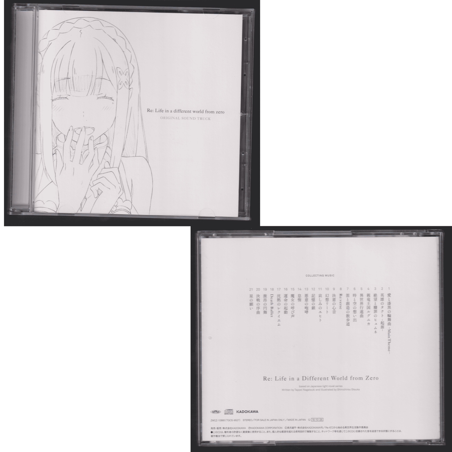 Re: Life in a different world from zero - Soundtrack CD