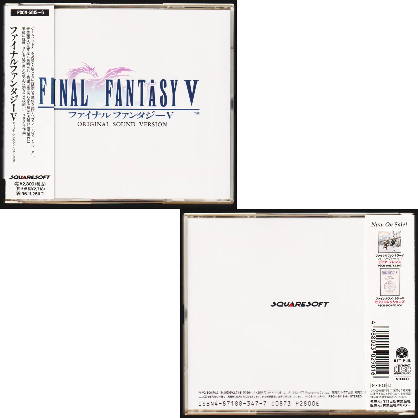 Final Fantasy V Original Sound Version CD - ChitoroShop