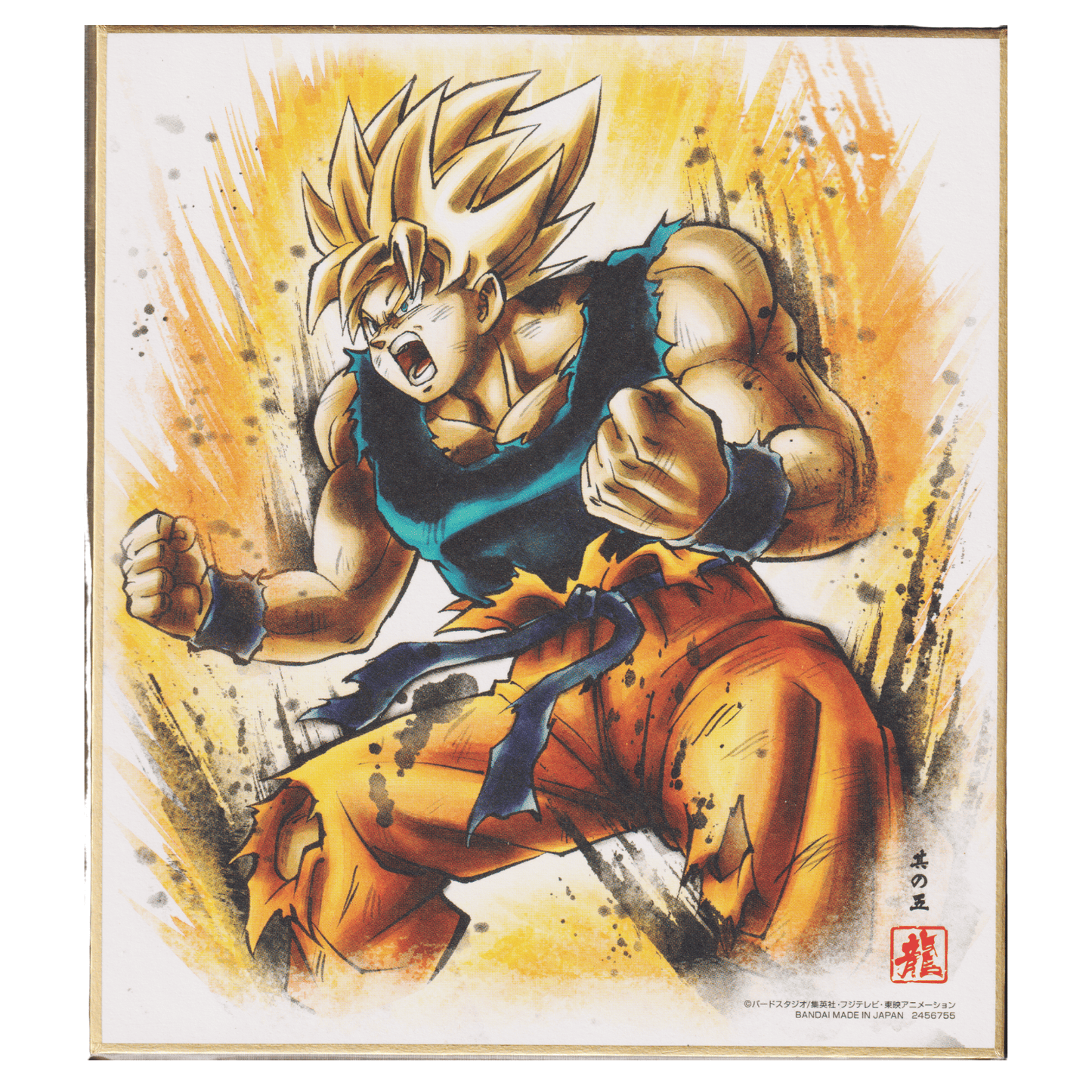 Goku 2456755 No.05 | Dragon Ball Shikishi ART