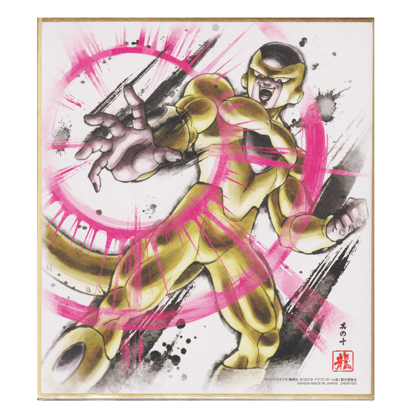 Frieza 2456755 No.10 | Dragon Ball Shikishi ART