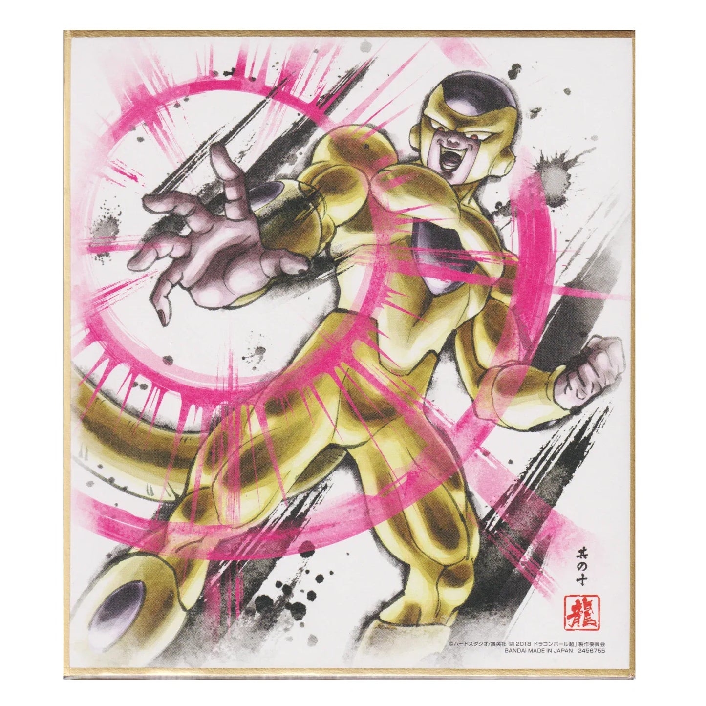 Frieza 2456755 No.10 | Dragon Ball Shikishi ART - ChitoroShop