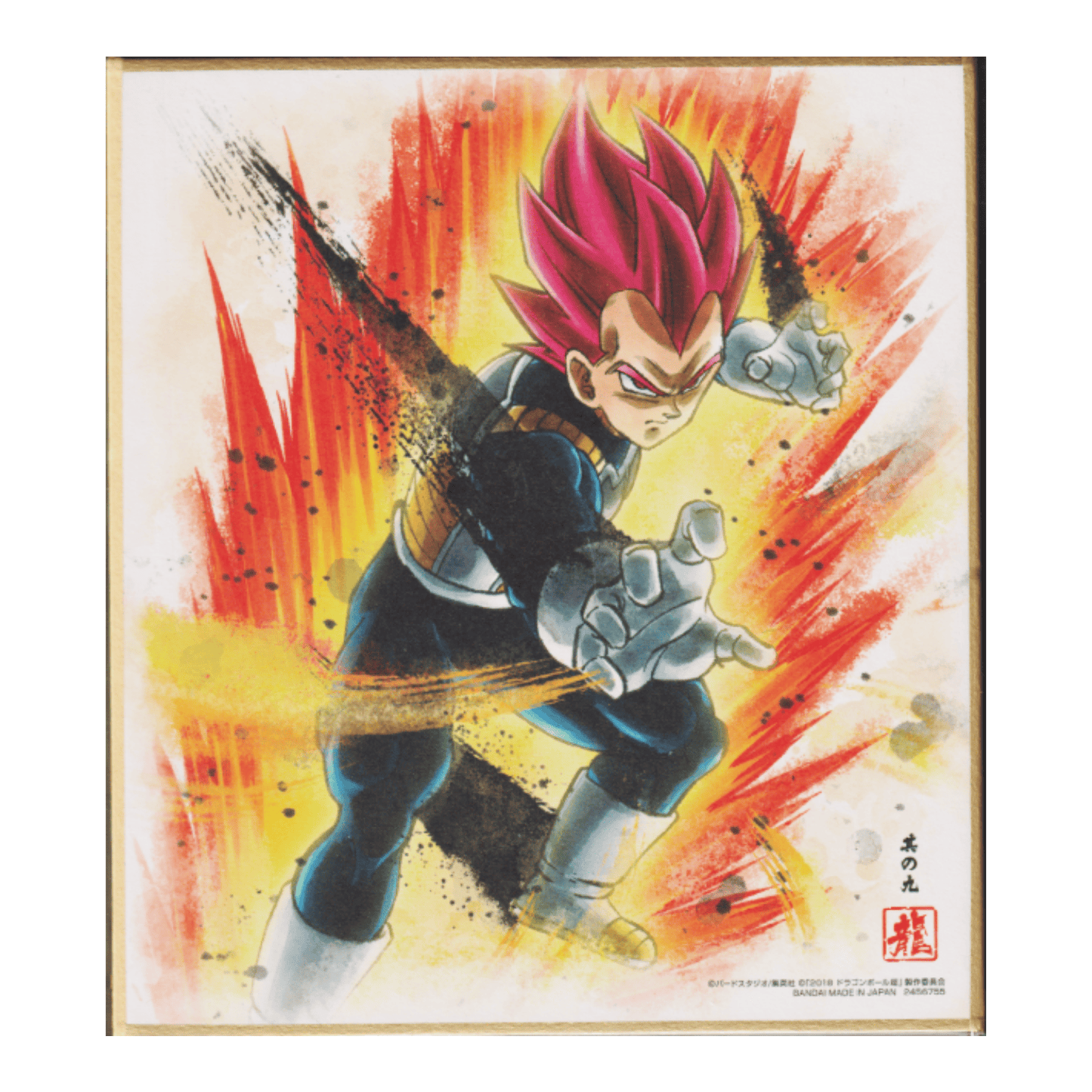 Vegeta 2456755 No.9 | Dragon Ball Shikishi ART