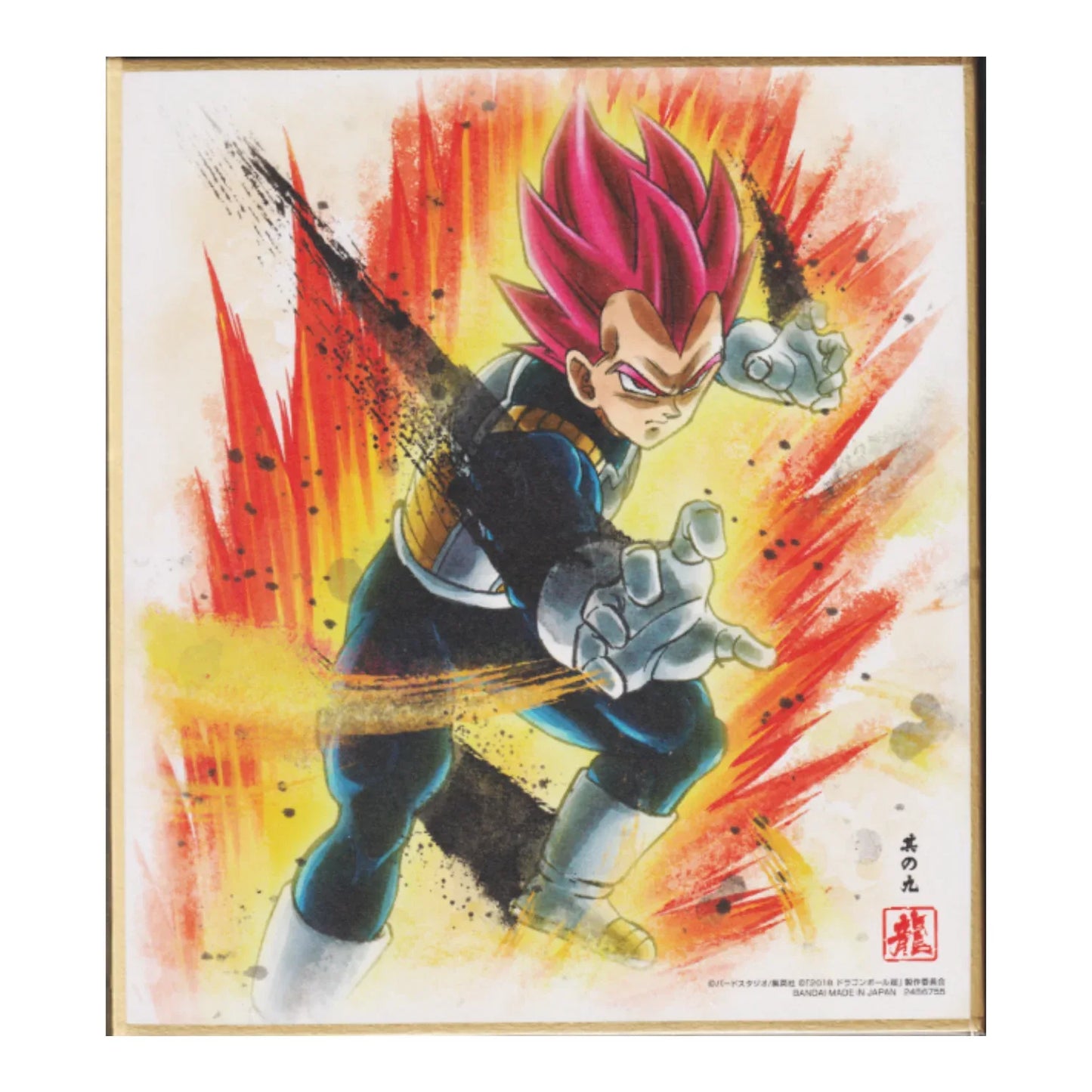 Vegeta 2456755 No.9 | Dragon Ball Shikishi ART - ChitoroShop