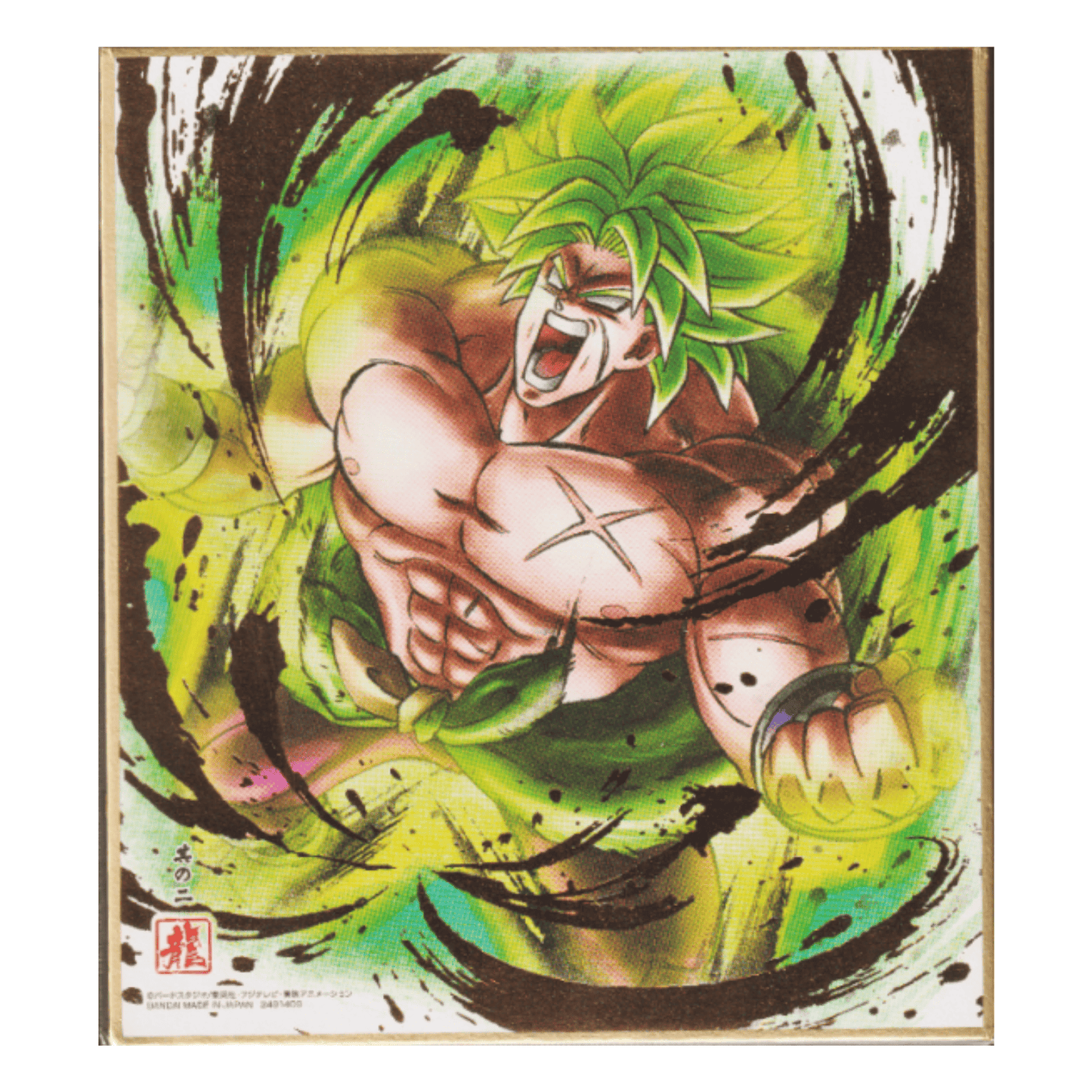 Broly 2491409 No.02 | Dragon Ball Shikishi ART