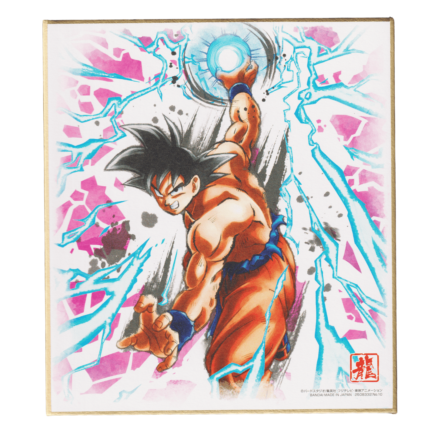 Goku 2508332 No.10 | Dragon Ball Shikishi ART