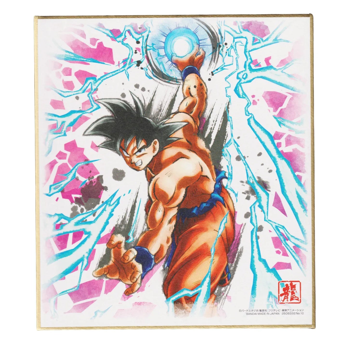 Goku 2508332 No.10 | Dragon Ball Shikishi ART - ChitoroShop