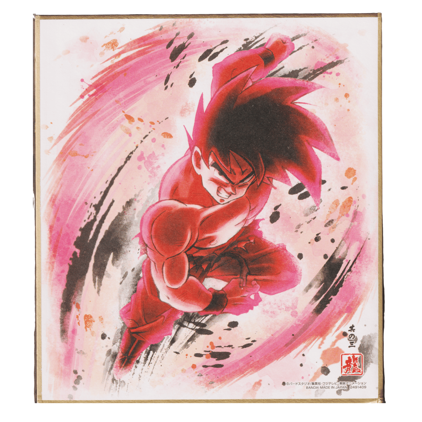 Goku 2491409 No.03 | Dragon Ball Shikishi ART