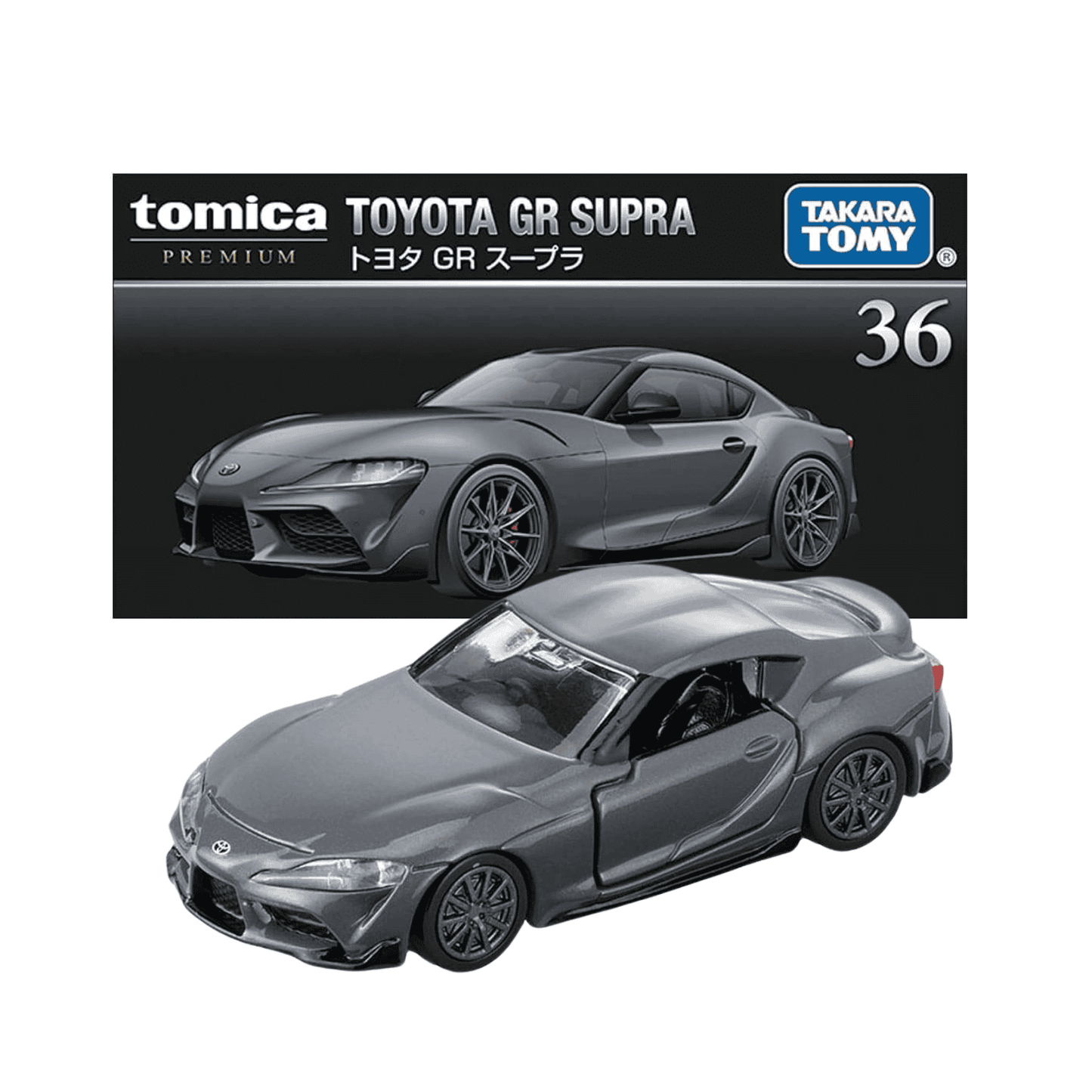 Tomica Premium No.36 Toyota Supra GR
