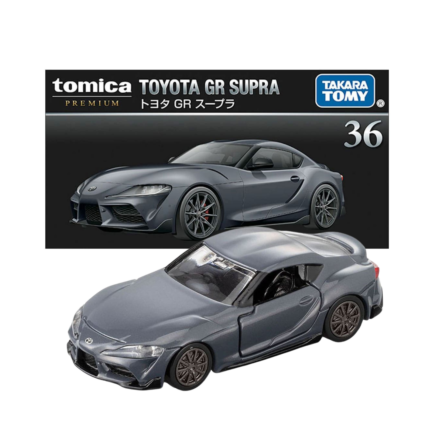 Tomica Premium No.36 Toyota Supra GR