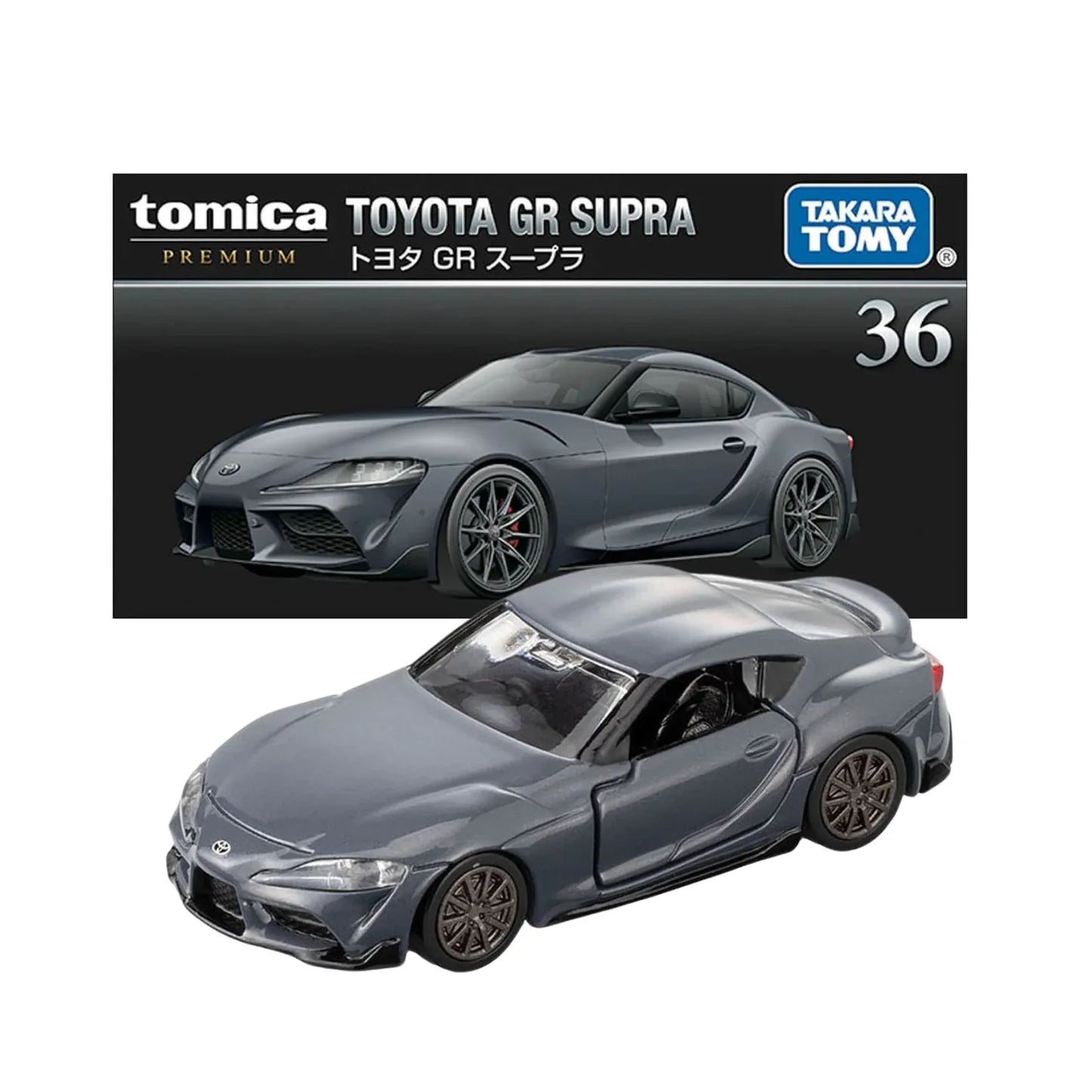 Tomica Premium No.36 Toyota Supra GR - ChitoroShop