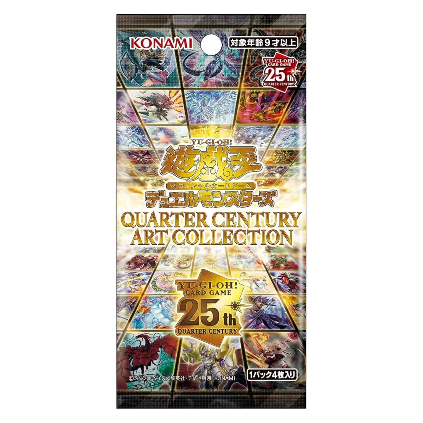 Yu-Gi-Oh! Quarter Century Art Collection | Booster Box - ChitoroShop