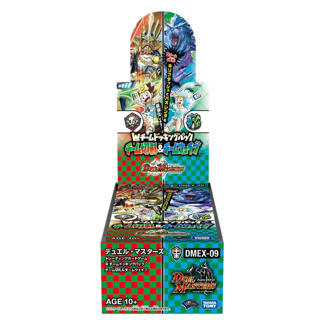 Booster Box | Duel Masters DMEX-09 W Team Docking Pack - ChitoroShop