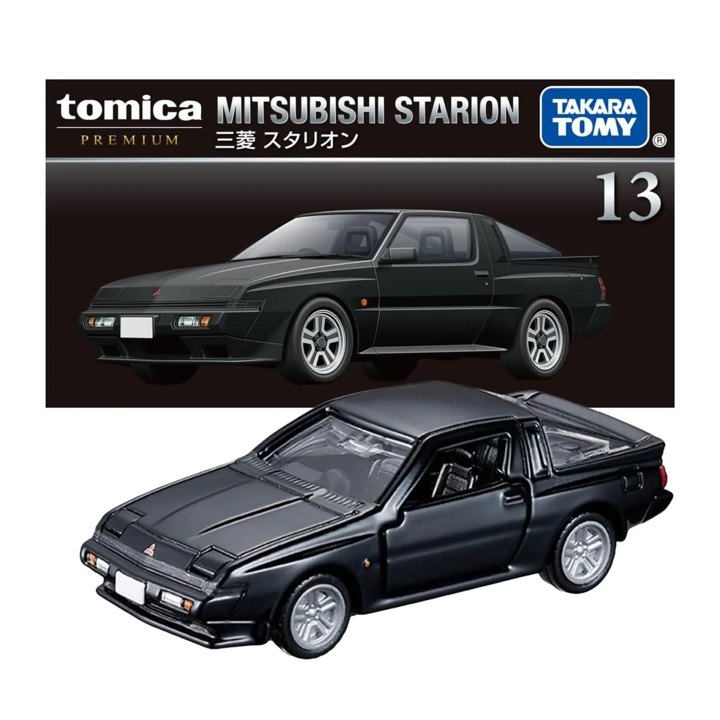 Tomica Premium No.13 Mitsubishi Starion - ChitoroShop
