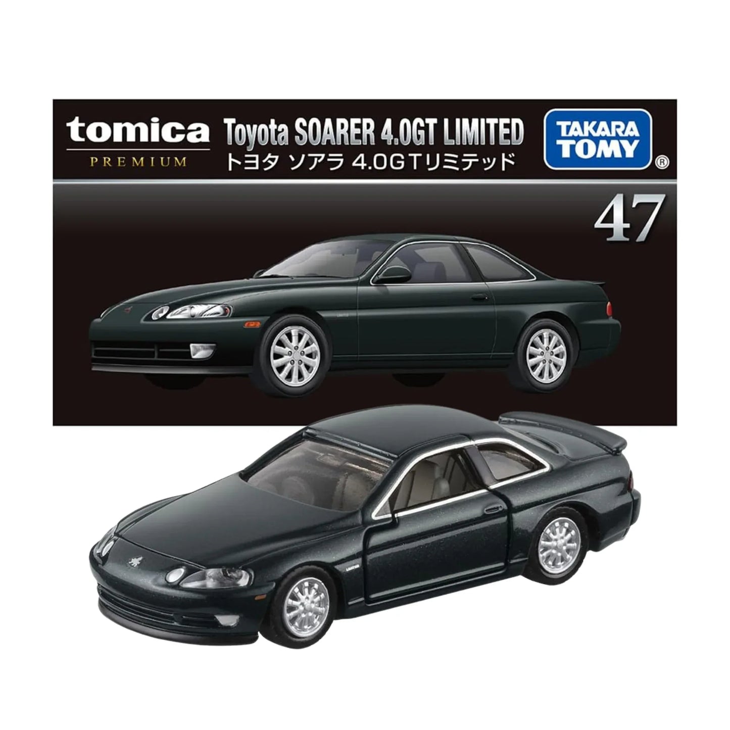 Tomica Premium No.47 Toyota SOARER 4.0GT Limited - ChitoroShop