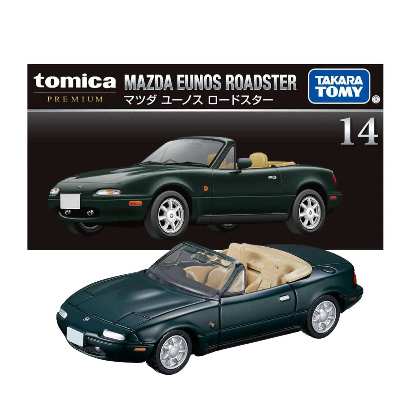 Tomica Premium No.14 Mazda Eunos Roadster - ChitoroShop