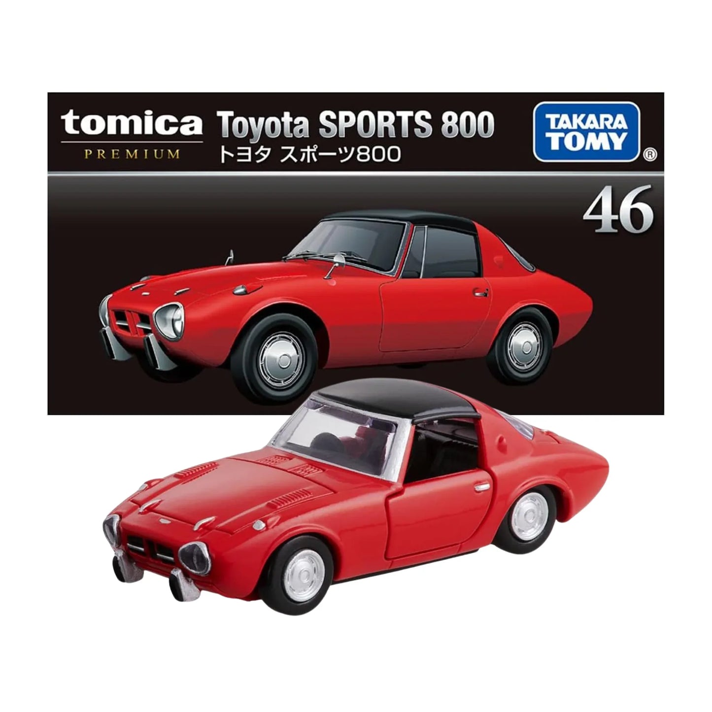 Tomica Premium No.46 Toyota SPORTS 800 - ChitoroShop