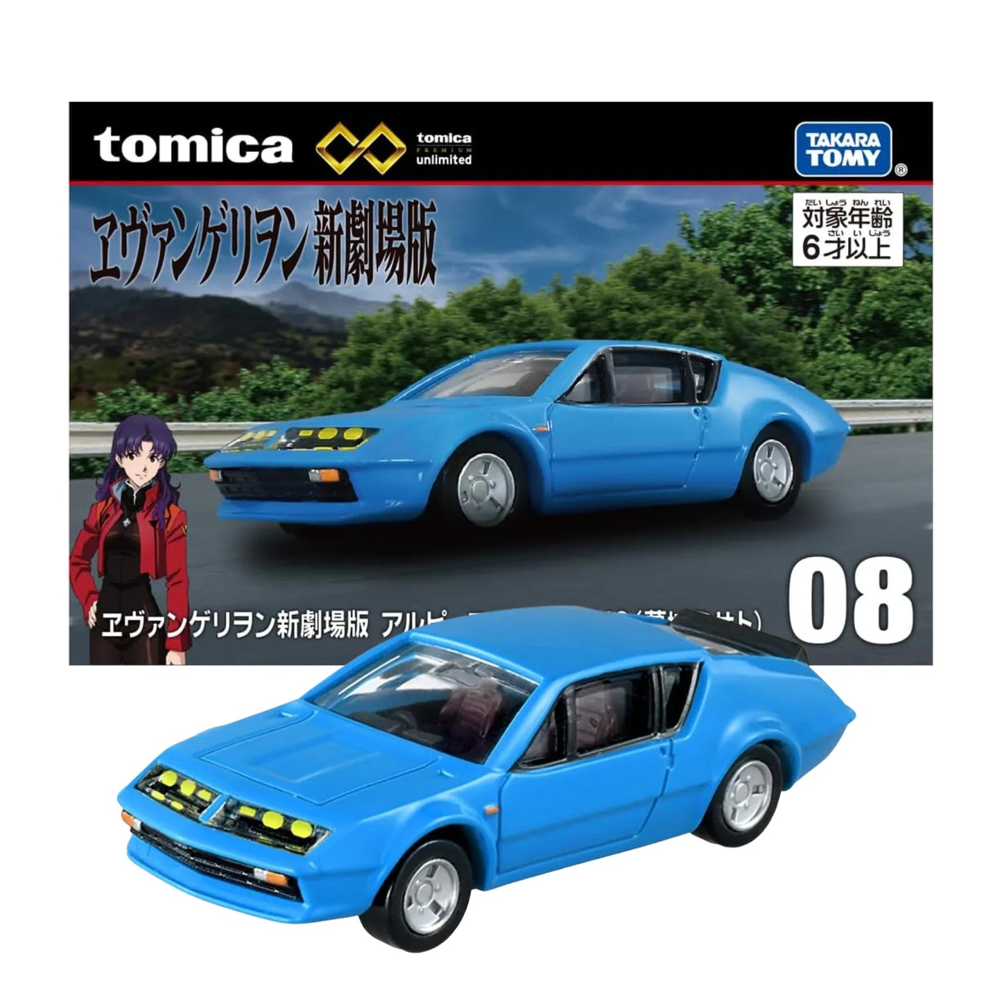 Tomica Premium Unlimited No.08 Alpine Renault A310 (Evangelion Version - Misato Katsuragi) - ChitoroShop