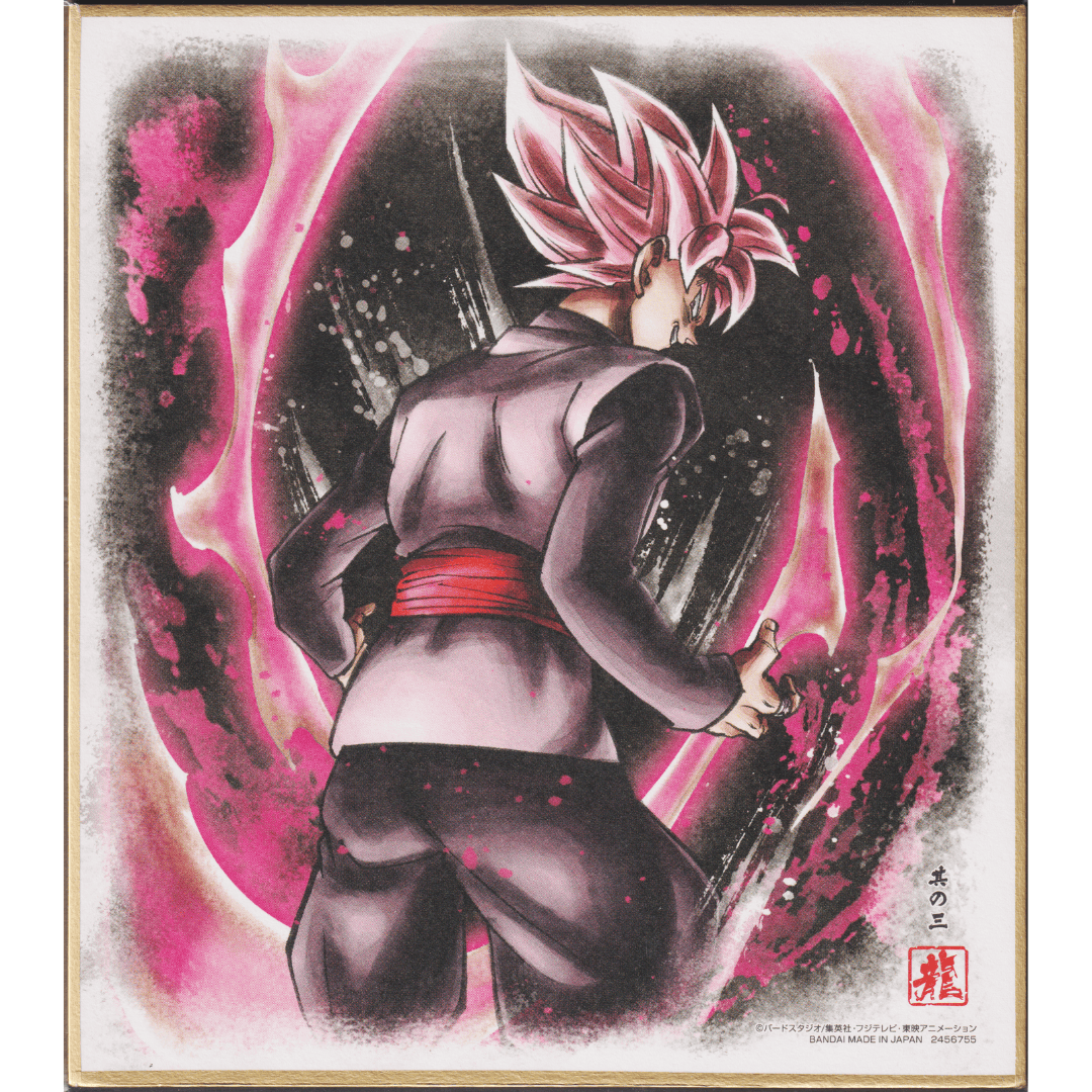 Goku Black Super Saiyan Rosé 2456755 No.03 | Dragon Ball Shikishi ART