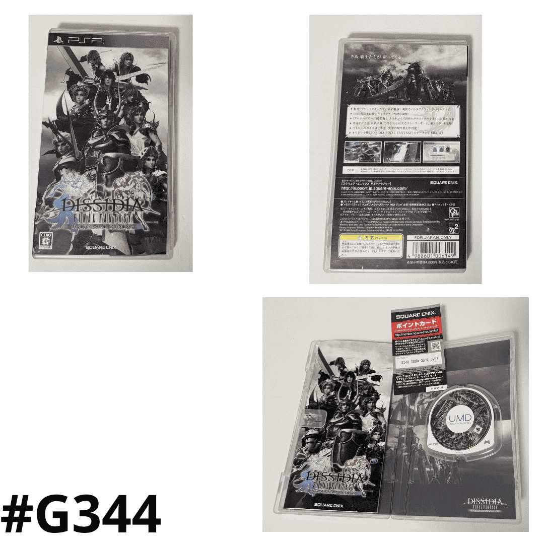Final Fantasy Dissidia : Universal Tuning | PSP | Japonais ChitoroShop