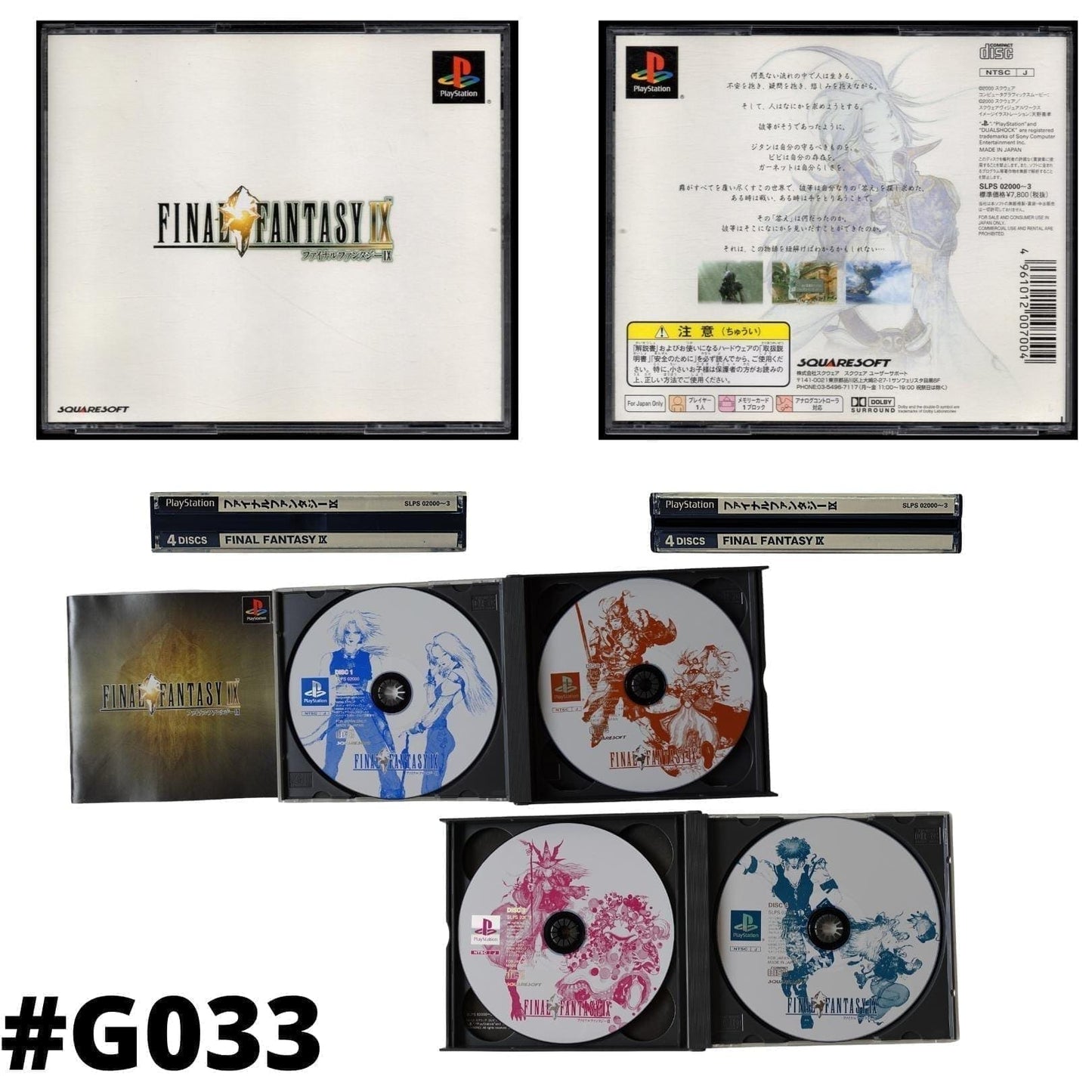 Final Fantasy IX | PlayStation ChitoroShop