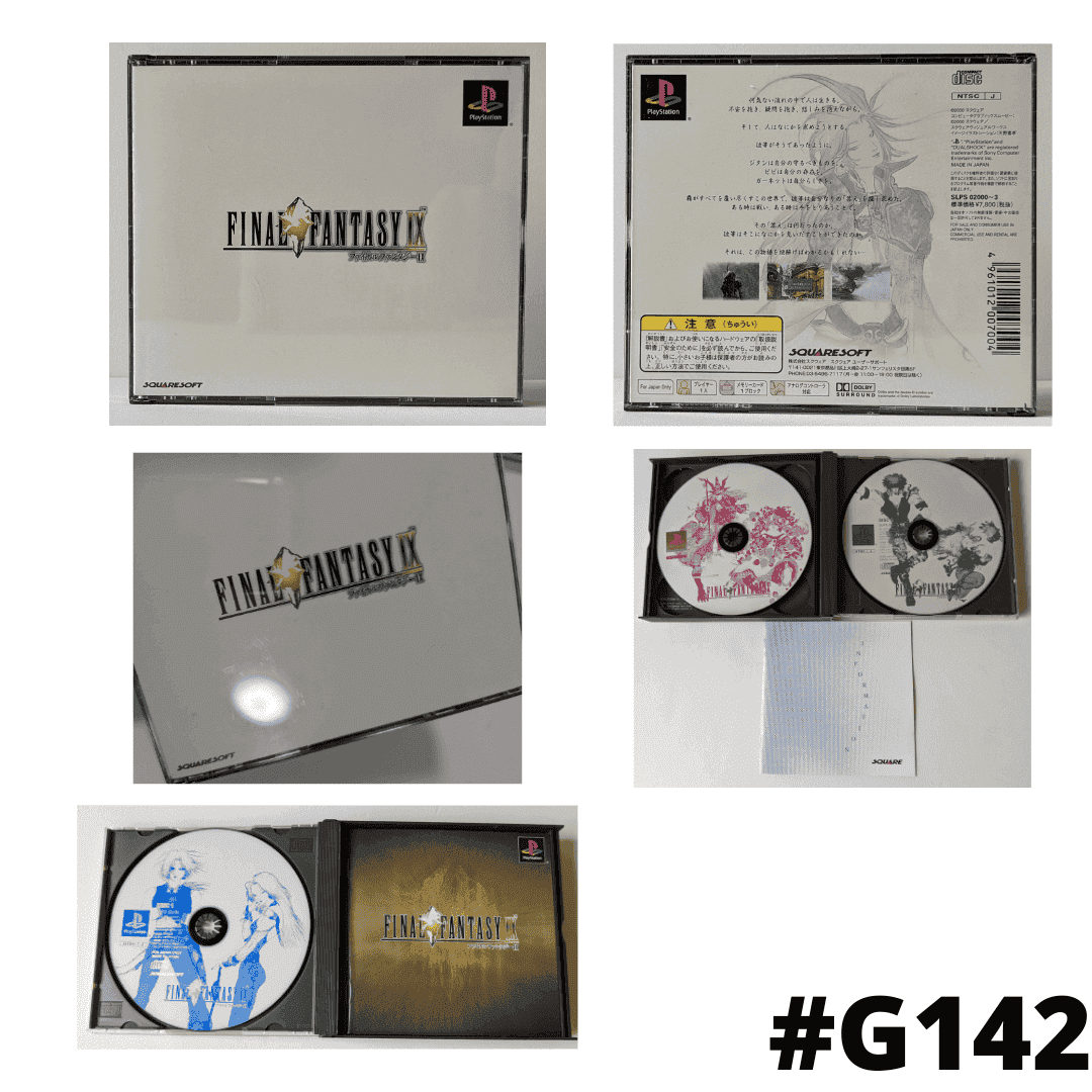 Final Fantasy IX | PlayStation ChitoroShop