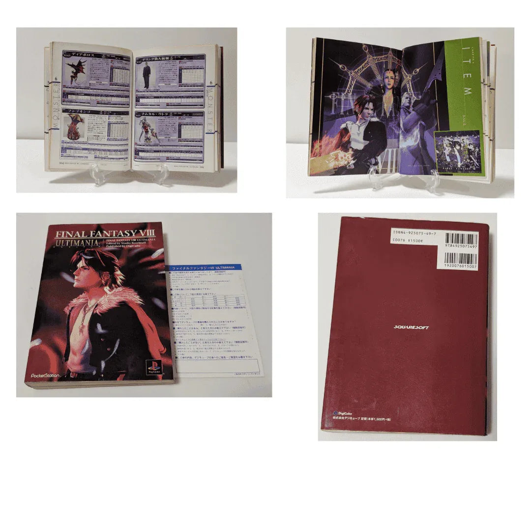 Final Fantasy VIII ULTIMANIA Strategy Guide book | PlayStation - ChitoroShop