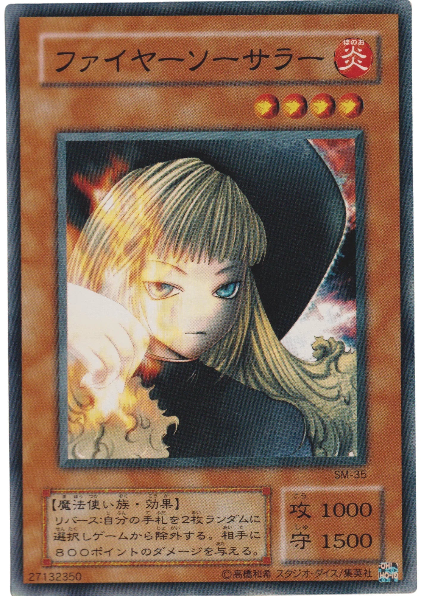 Fire Sorcerer SM-35 | Spell of Mask - ChitoroShop