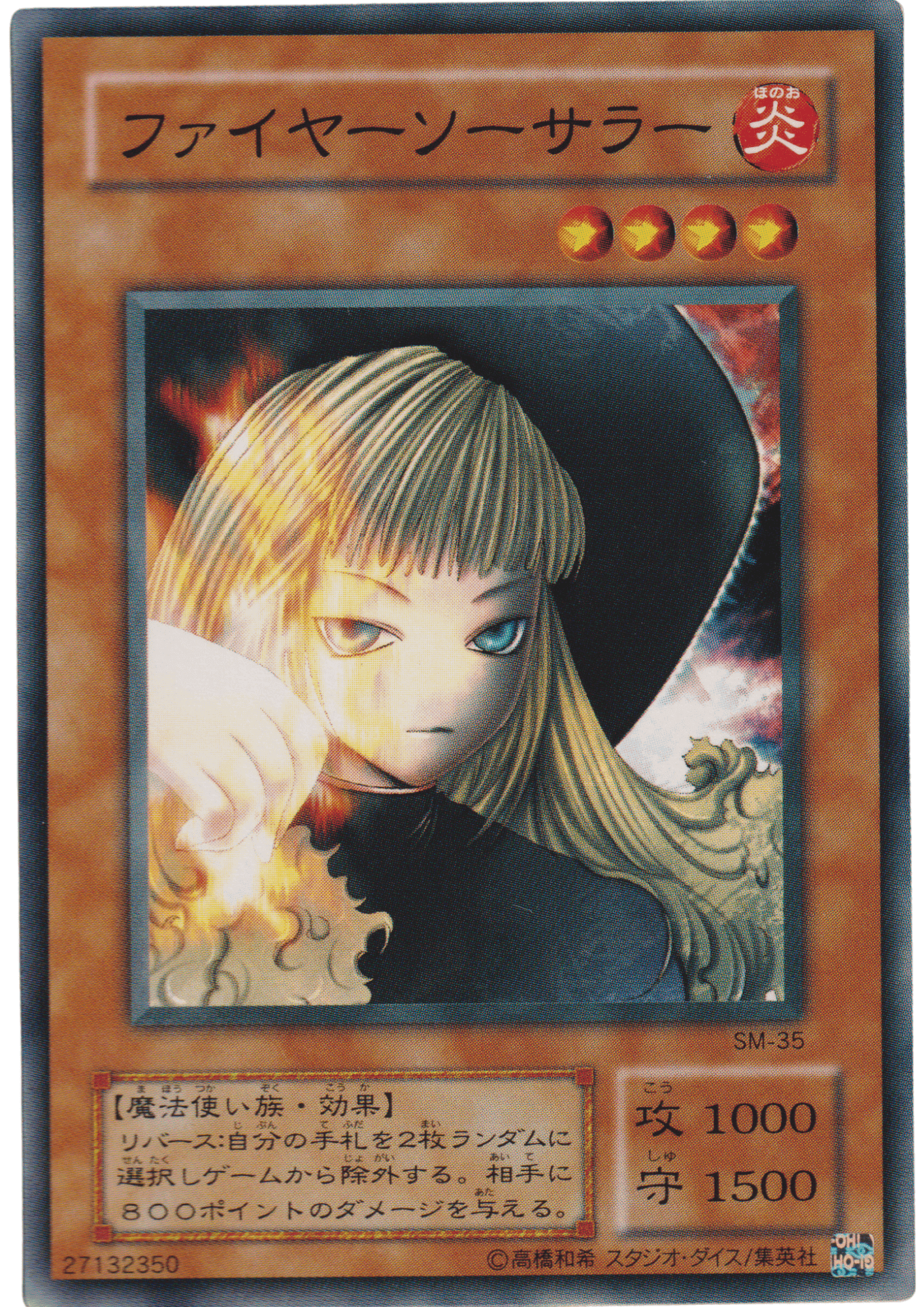 Fire Sorcerer SM-35 | Spell of Mask ChitoroShop