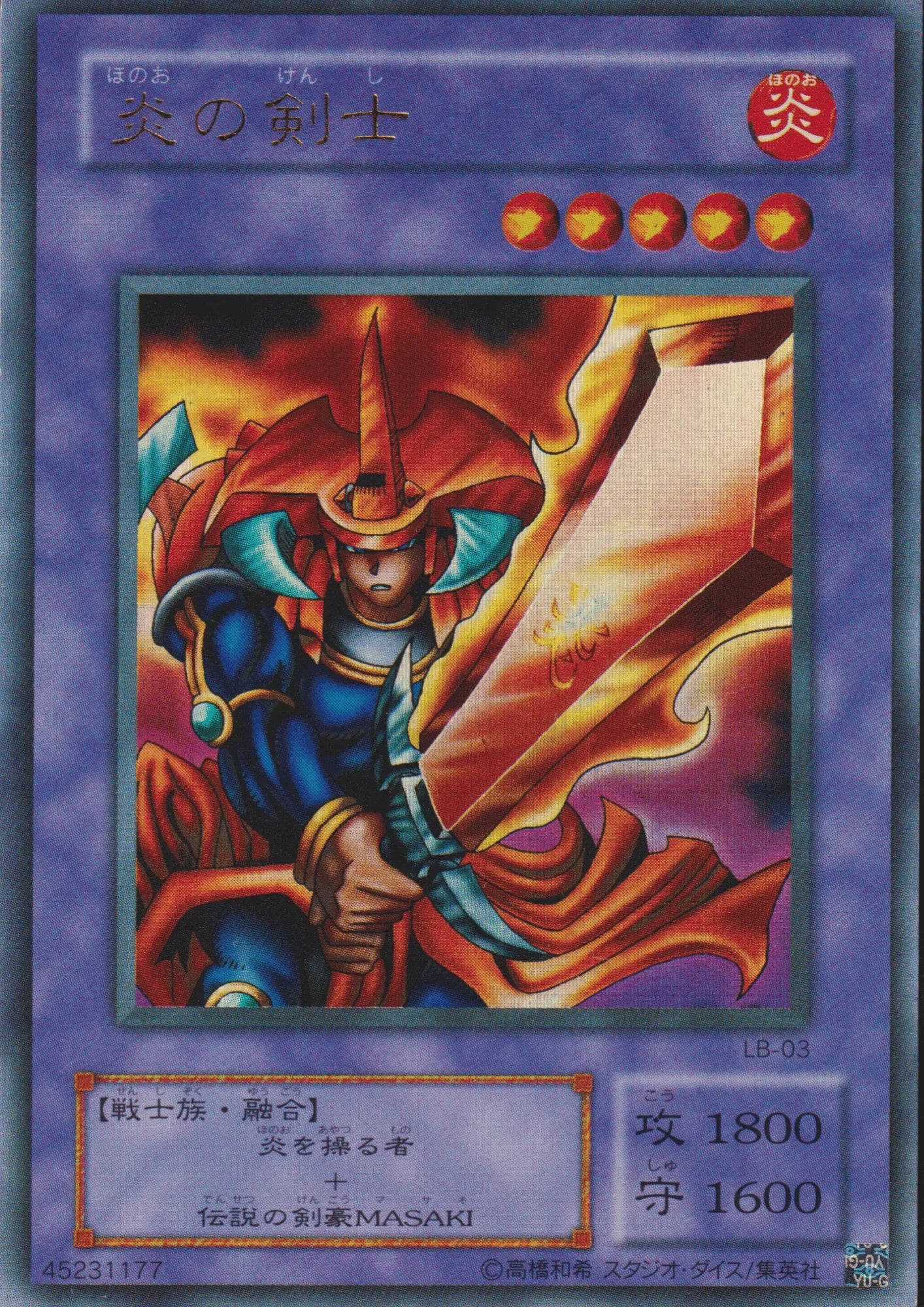 Flame Swordsman LB-03 | Legend of Blue Eyes White Dragon - ChitoroShop