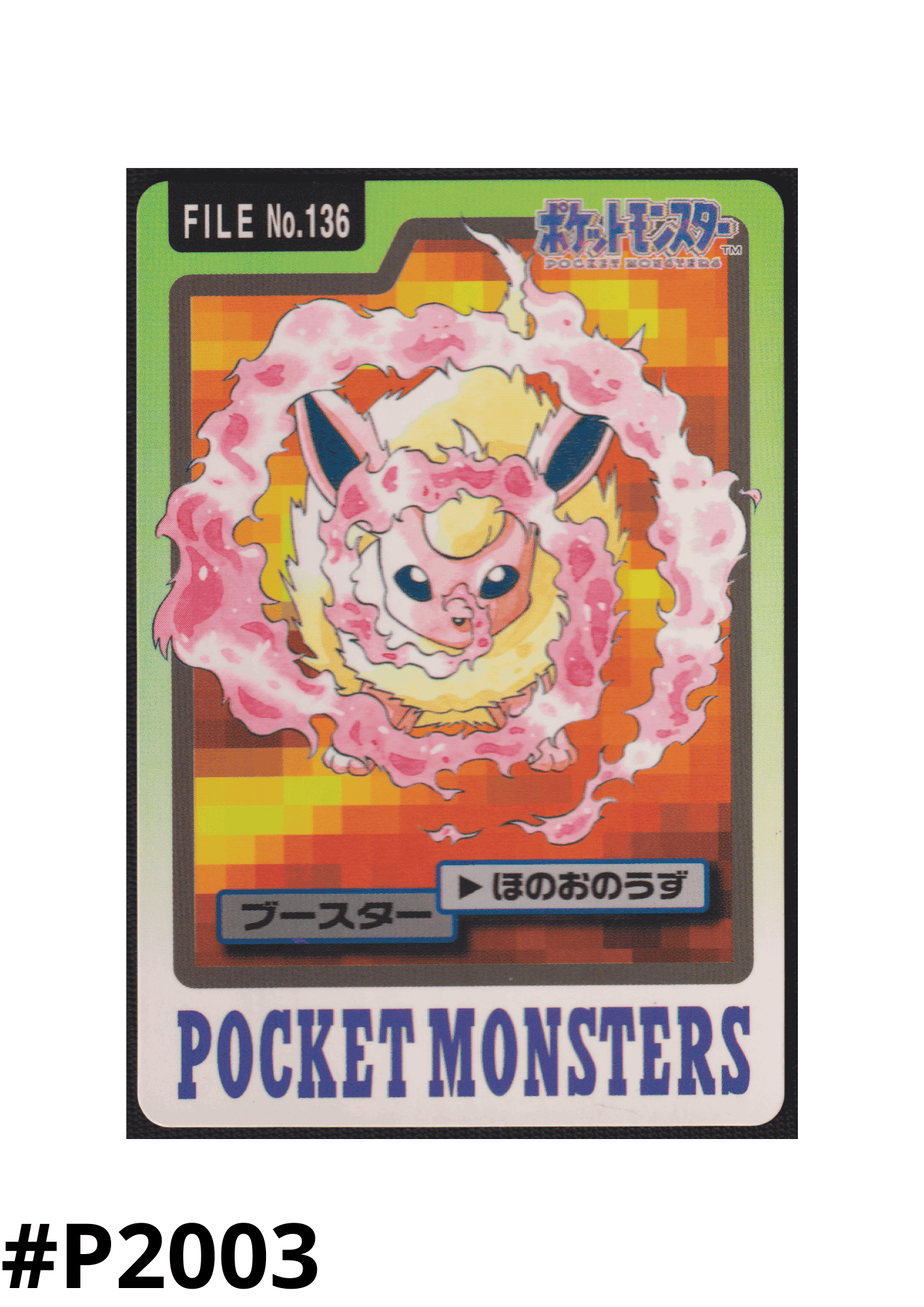 Flareon No.136 | Carddass ChitoroShop