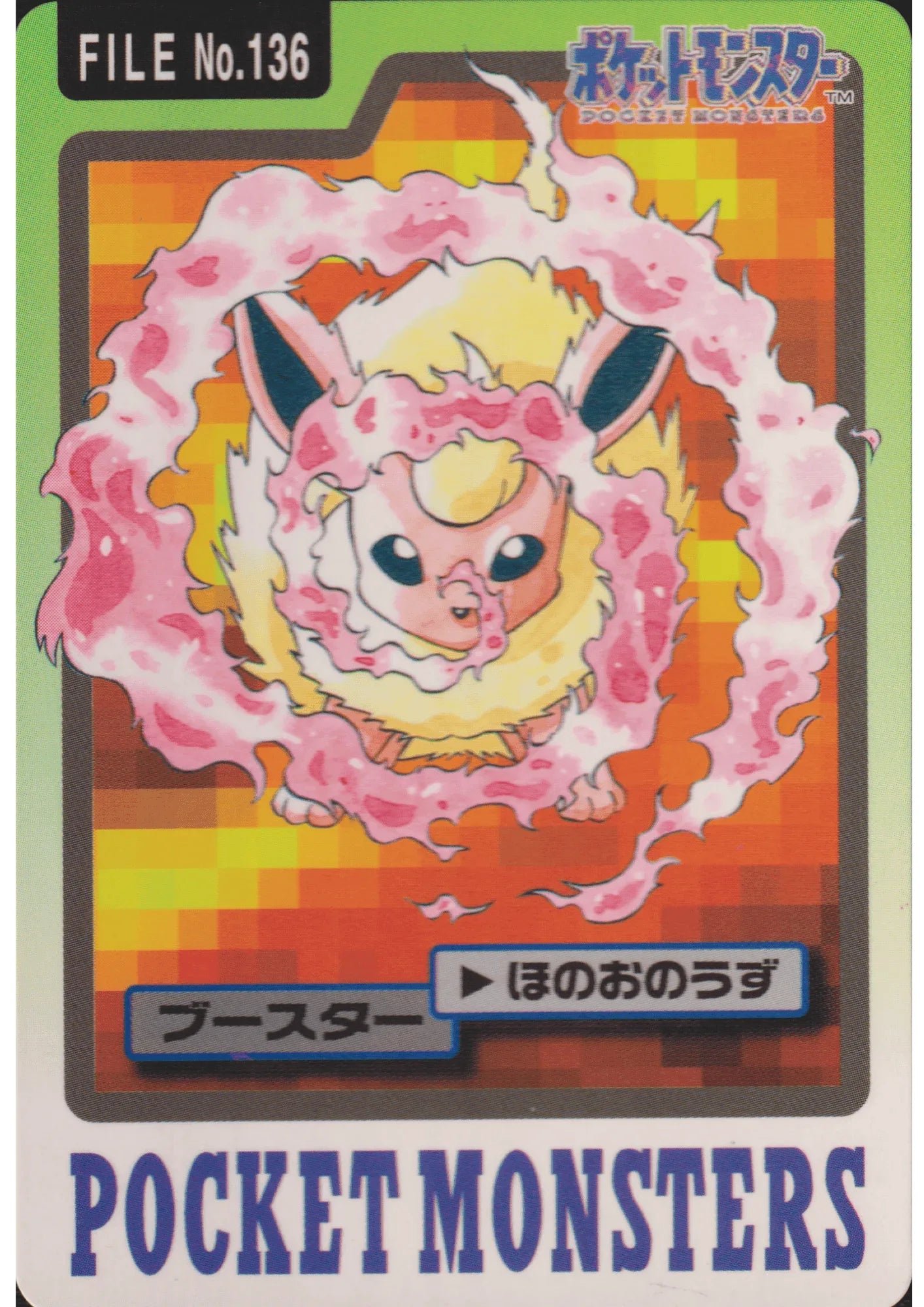 Flareon No.136 | Carddass - ChitoroShop