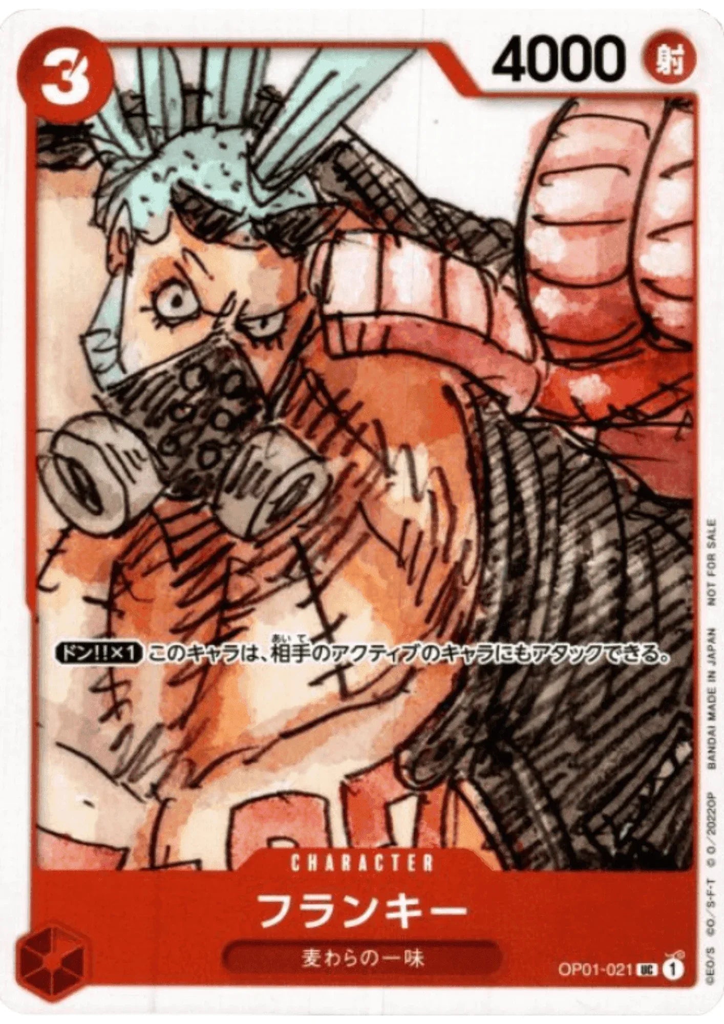 Franky OP01-021 - Red Movie Promo Pack - ChitoroShop