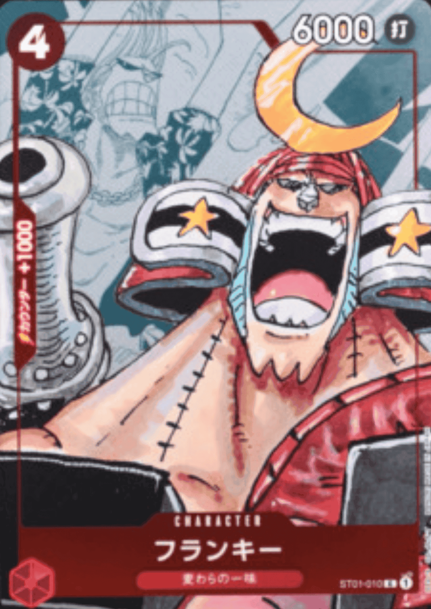 Franky ST01-010 C - Bandai 25th Collection ChitoroShop