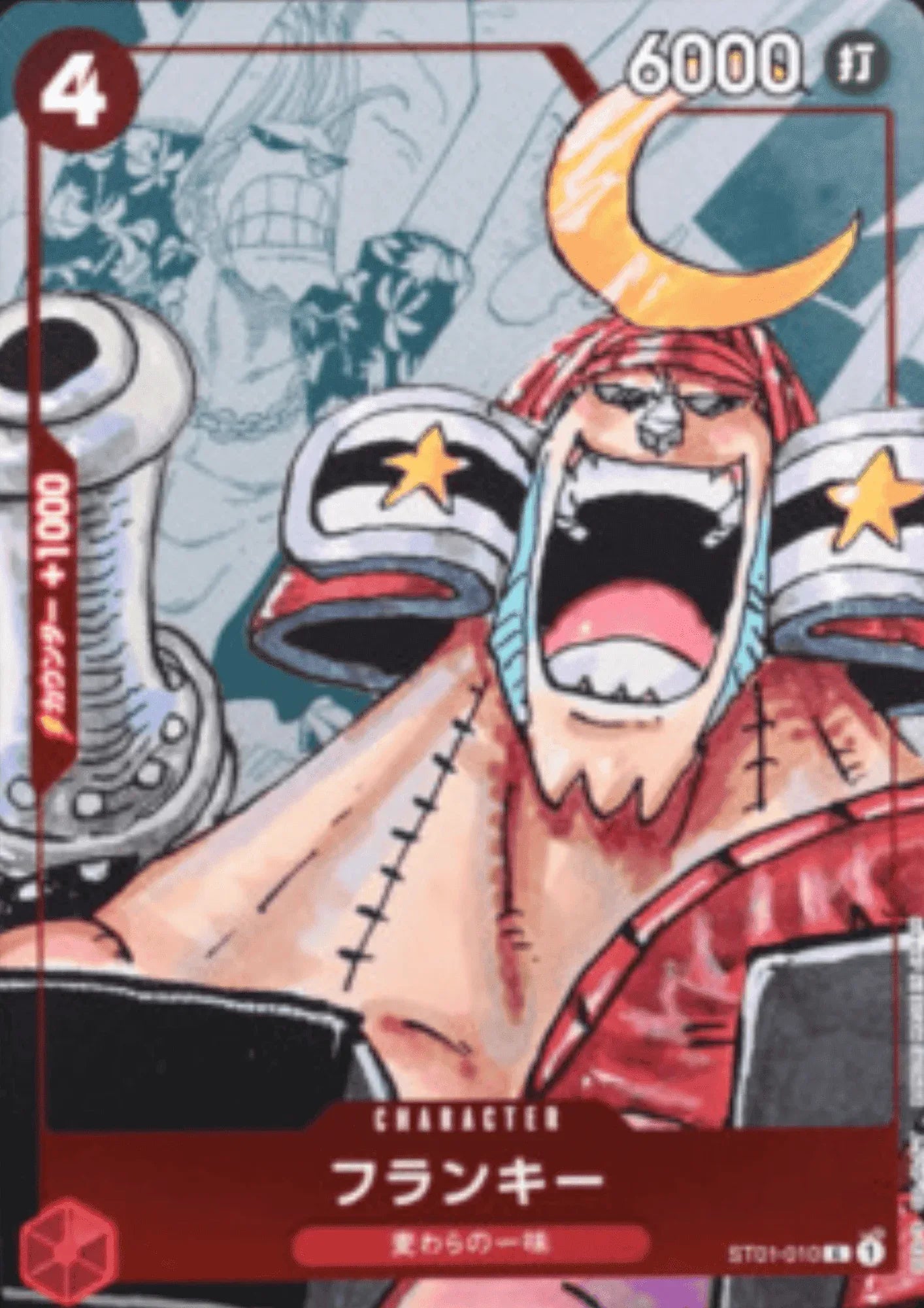 Franky ST01-010 C (Foil) - Bandai 25th Collection - ChitoroShop