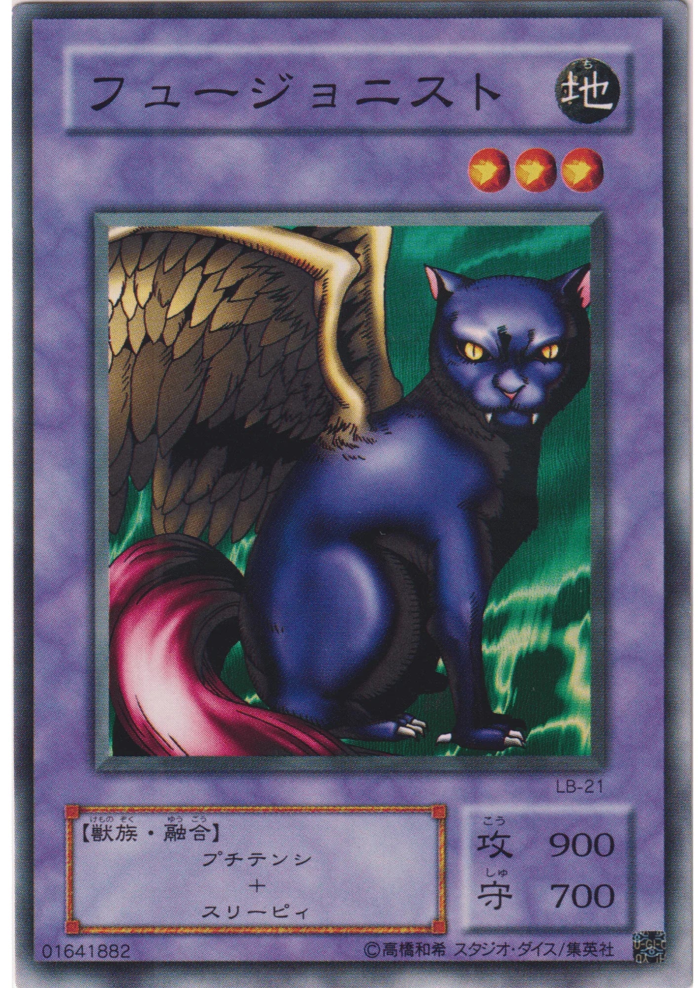 Fusionist LB-21 | Legend of Blue Eyes White Dragon - ChitoroShop